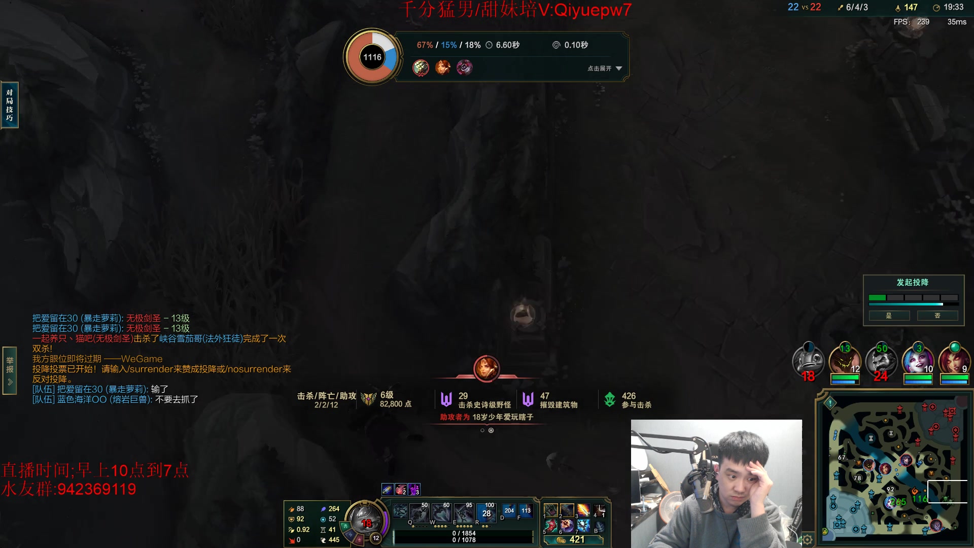 【2024-03-21 17点场】LOL丶摇摆：鱼人乱杀全区全分段!