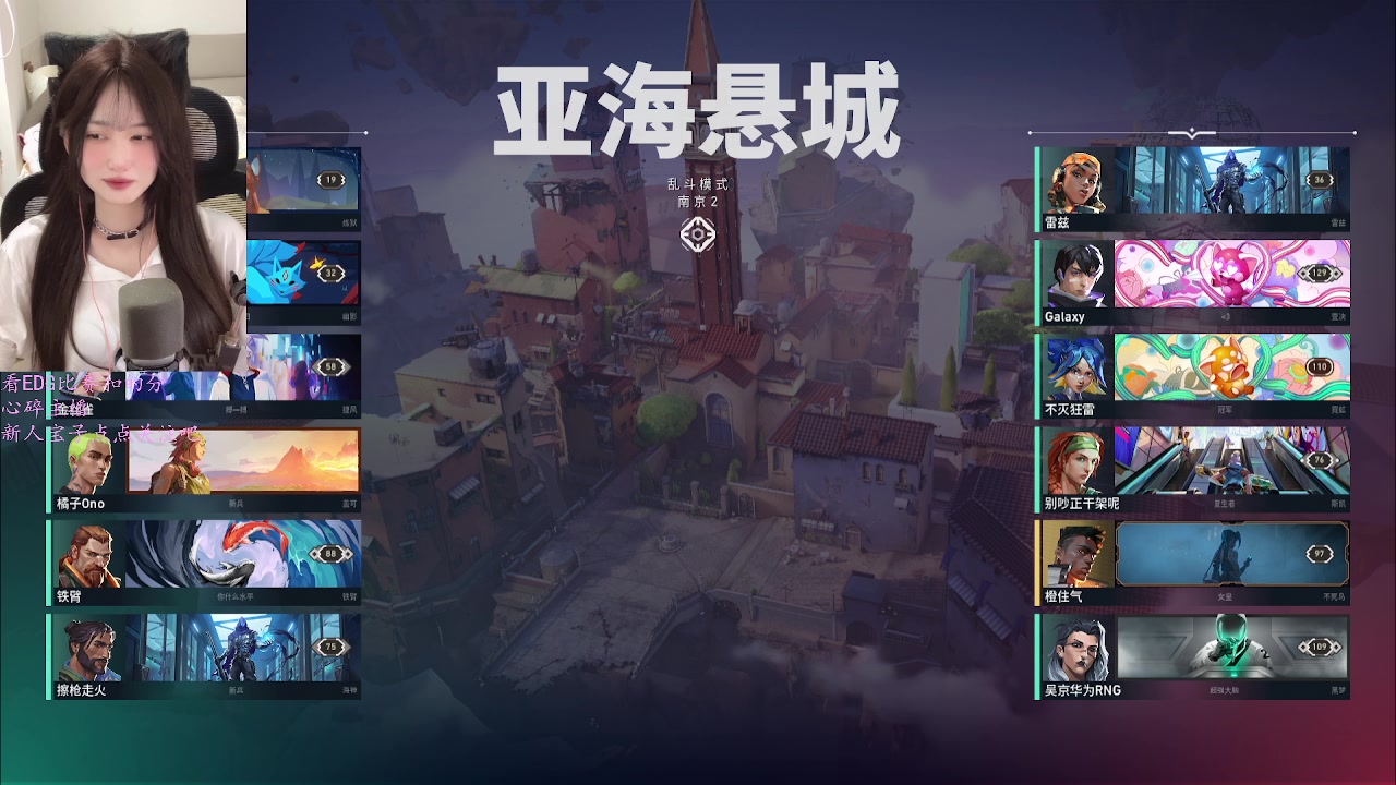 【2024-03-20 19点场】咕噜橙o：心碎主播 陪伴一下叭