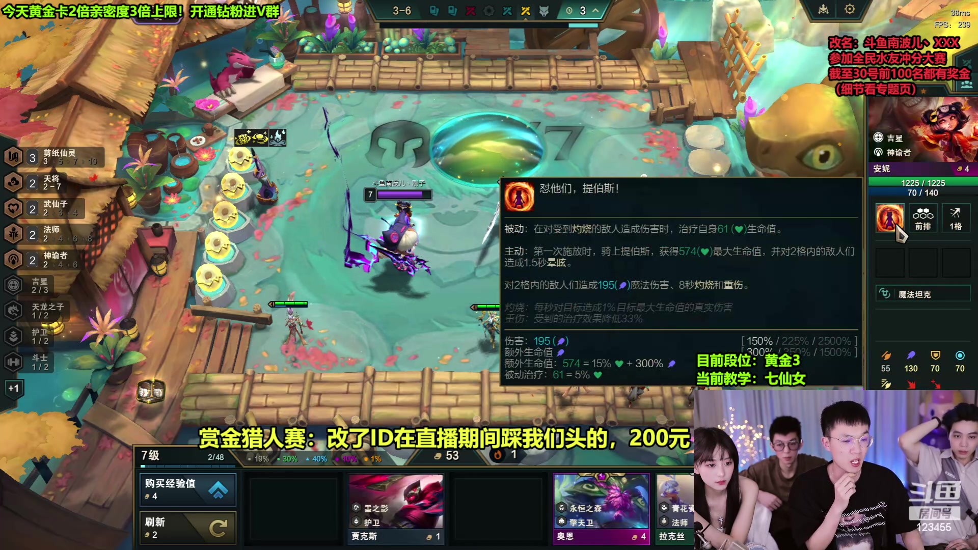 【2024-03-21 20点场】南波儿大魔王丶：速学！这套学会随便上分！