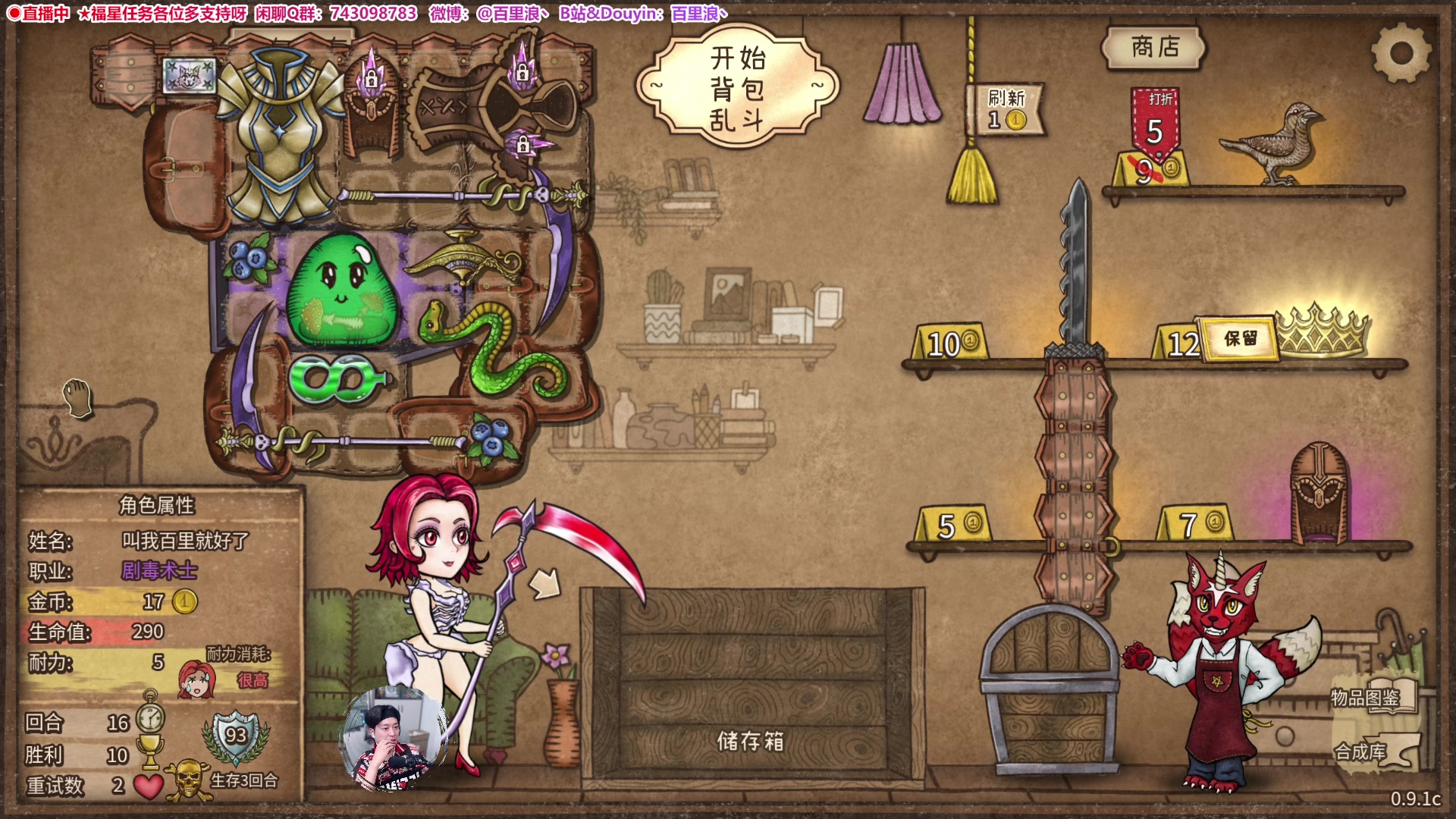 【2024-03-21 00点场】百里浪丶：◉直播中★百里游戏教室！