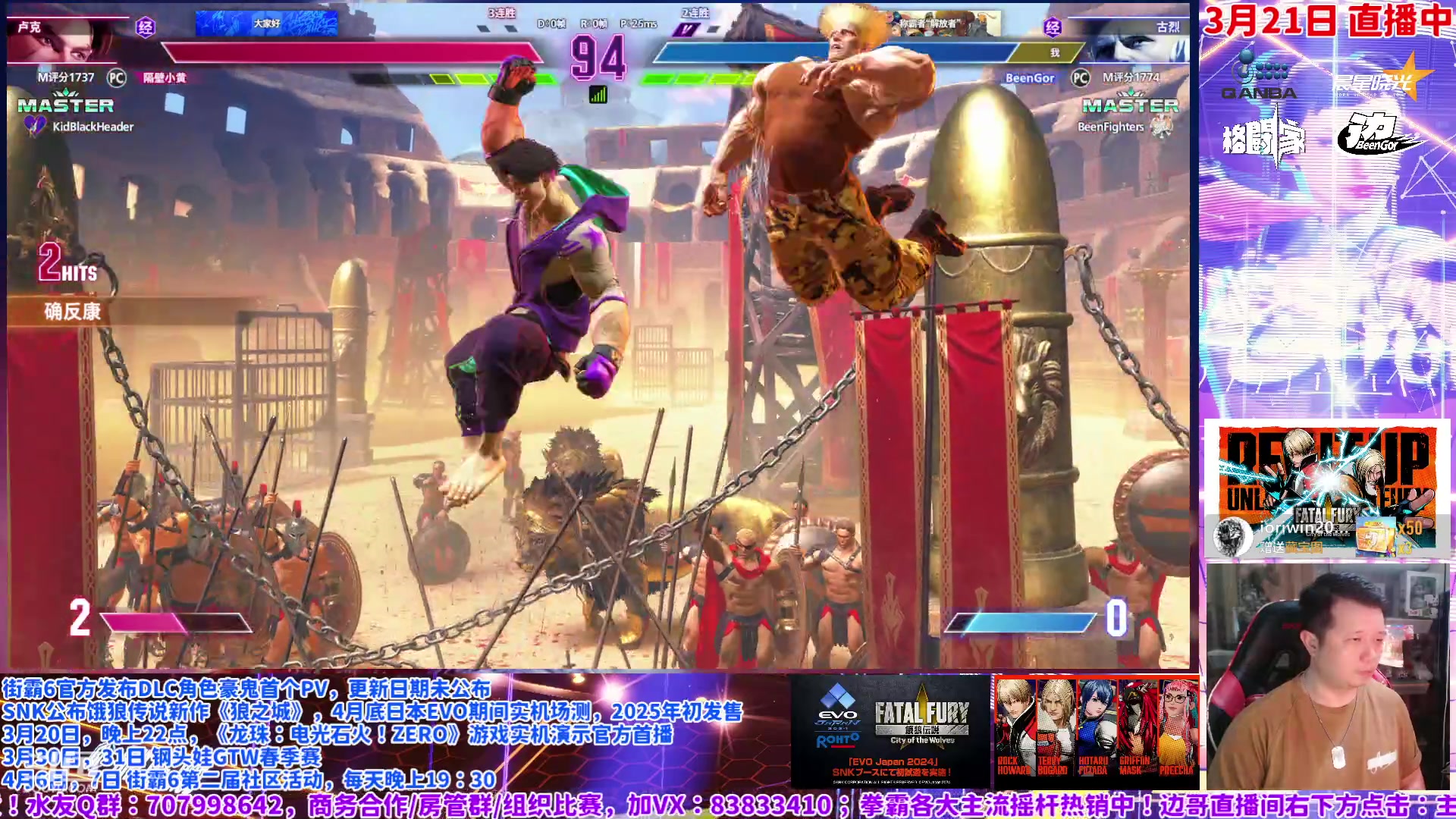 【2024-03-21 02点场】边哥BeenGor：晚上22点看龙珠新作发布实机画面