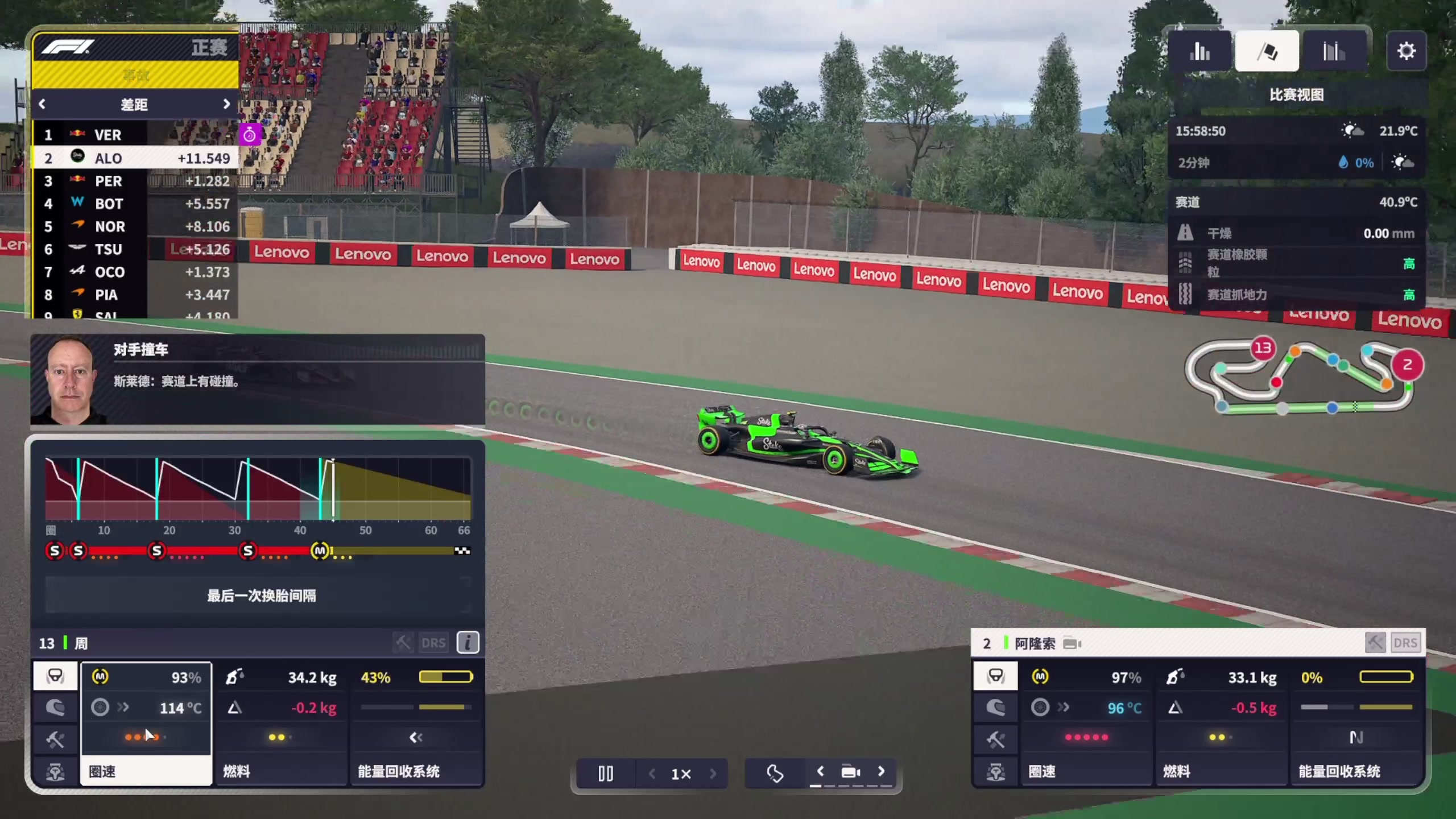 【2024-03-21 15点场】尐表哥：老表：玩着呢！