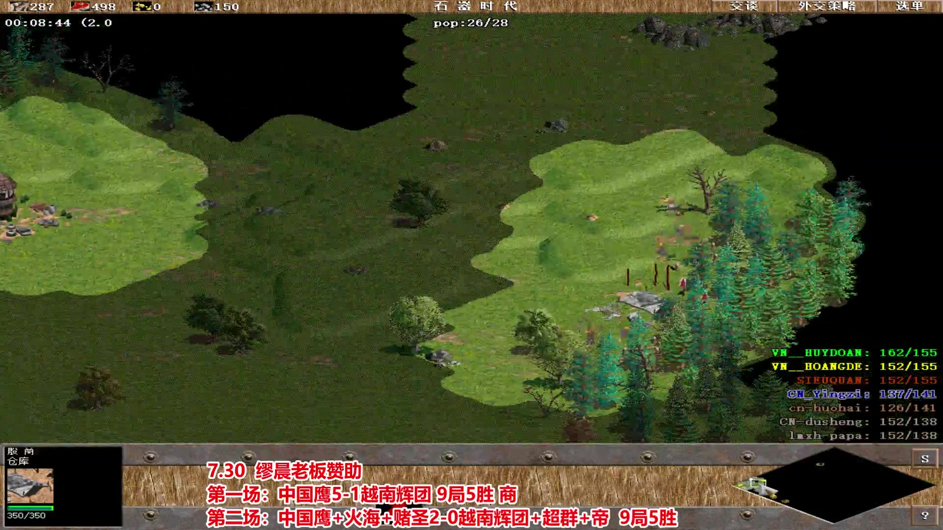 【2024-03-20 21点场】罗马协会：罗马复兴巅峰对决