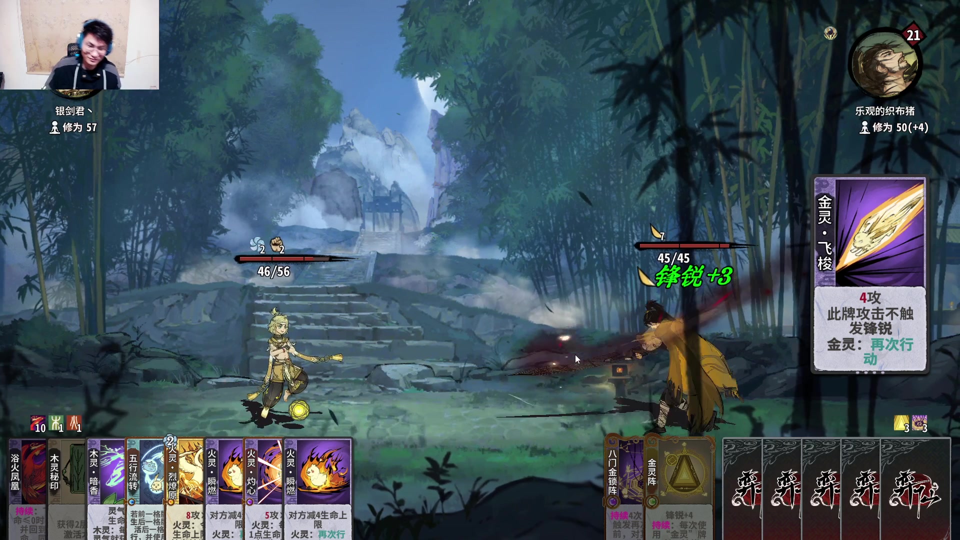 【2024-03-21 20点场】暴走的银剑君丶：银剑君：30岁天才玩家！`