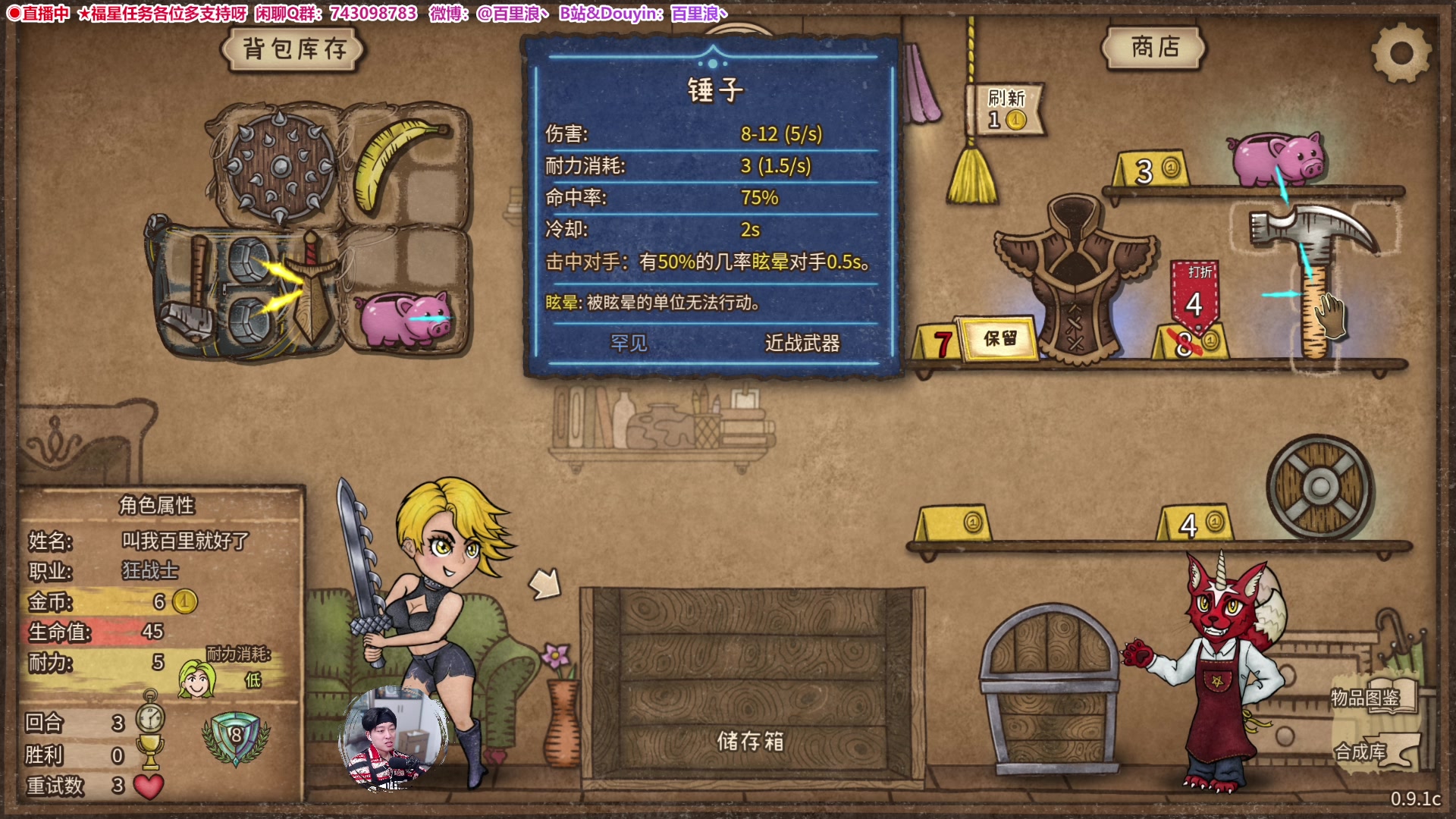 【2024-03-20 22点场】百里浪丶：◉直播中★百里游戏教室！