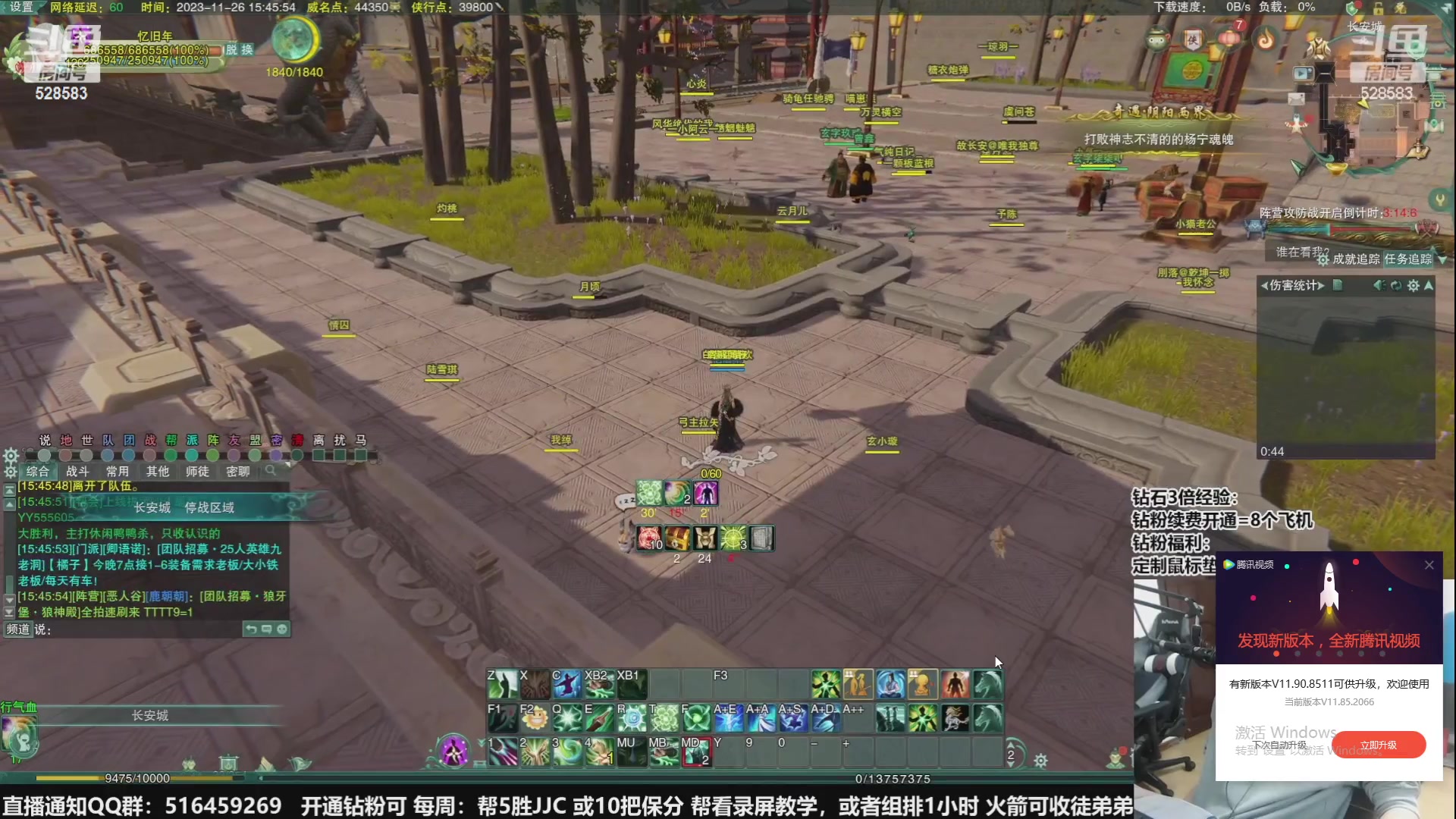 【2024-03-21 06点场】忆旧年丶：【一起看比赛】死亡组今天