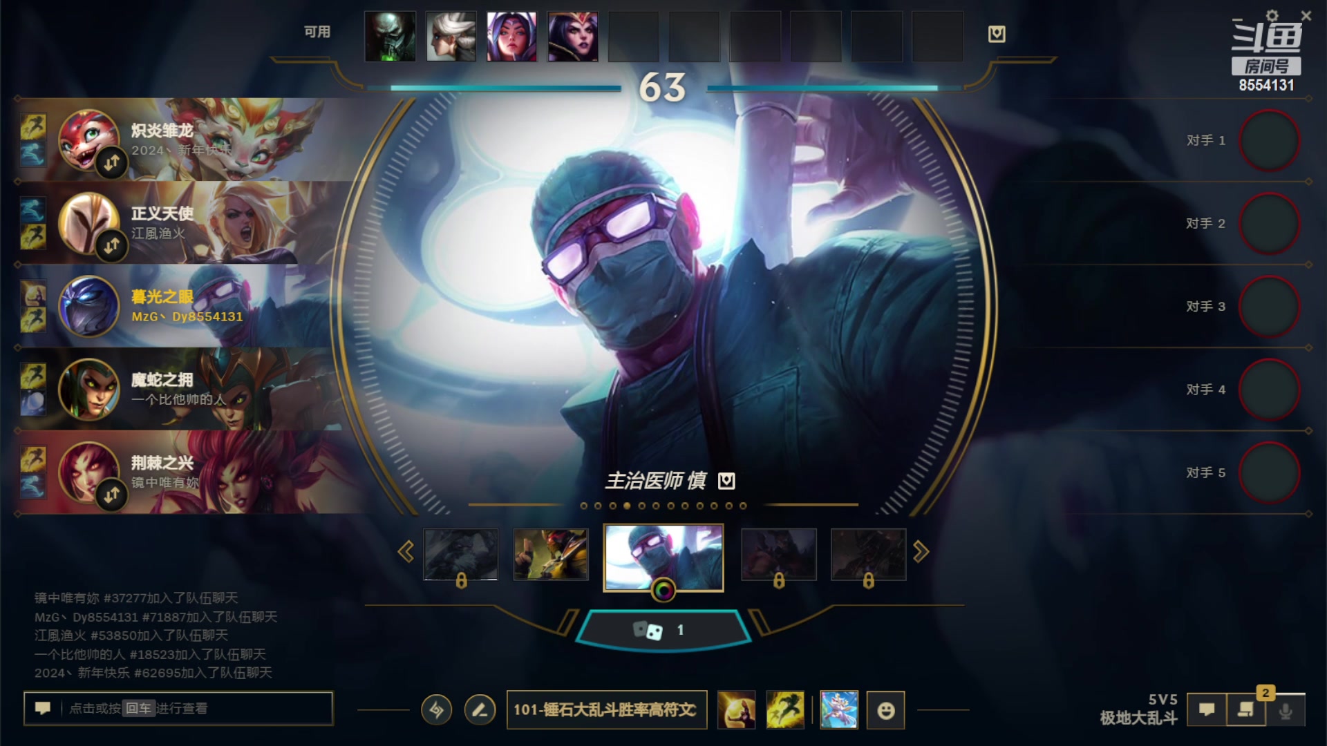 【2024-03-17 10点场】MzG丶Dy8554131：即将拥有马甲线的刚