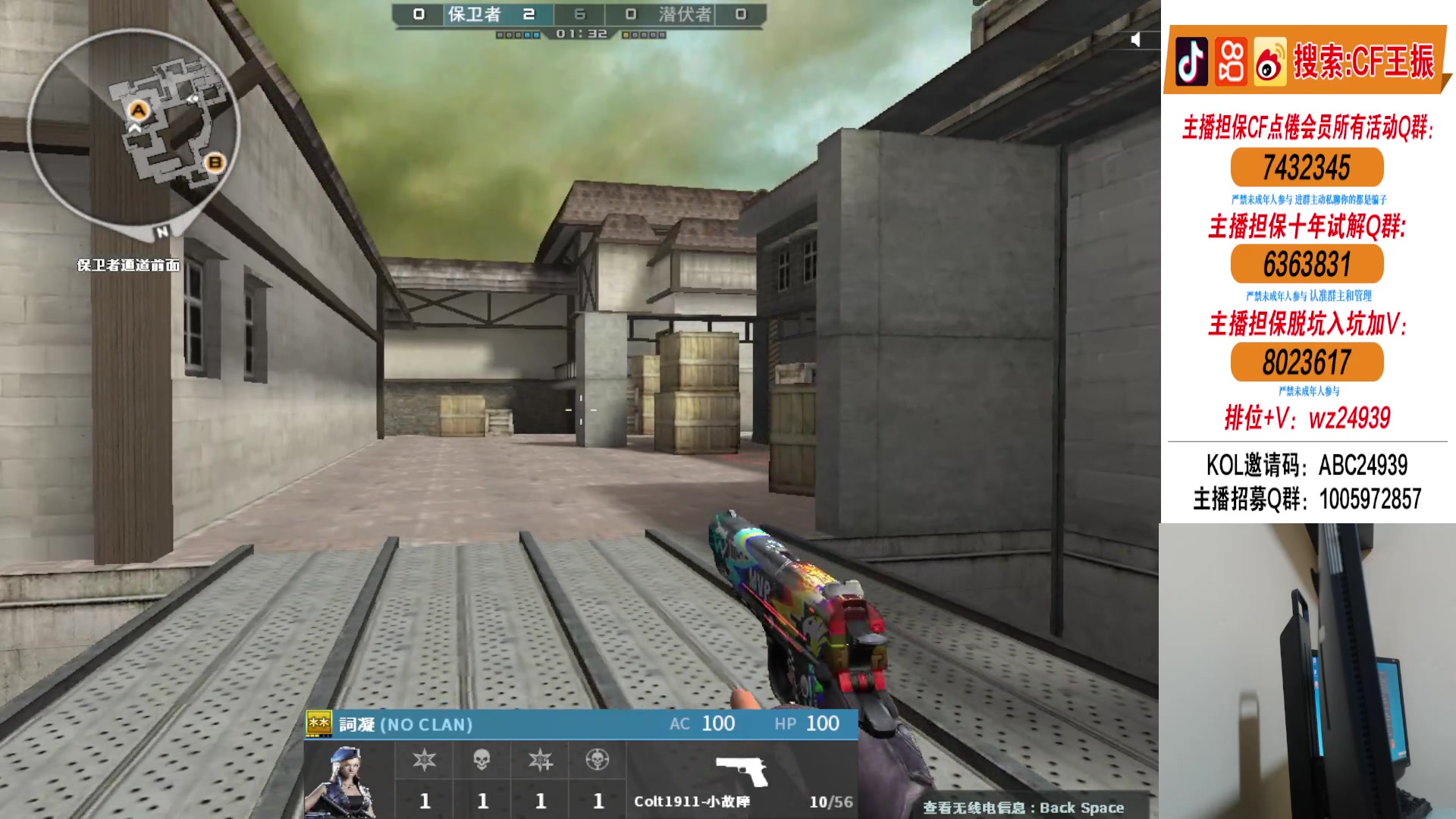 【2024-03-21 05点场】CF王振：又是开始自律的一天~