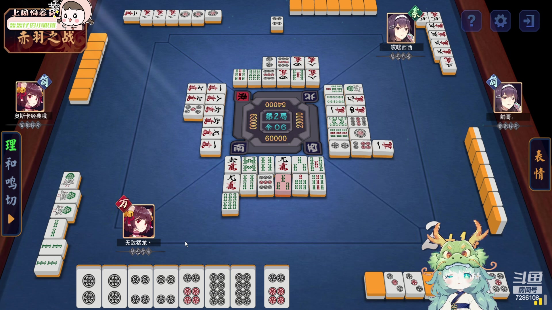 【2024-03-19 16点场】一只猛龙丶：著名气人主播：一只猛龙丶