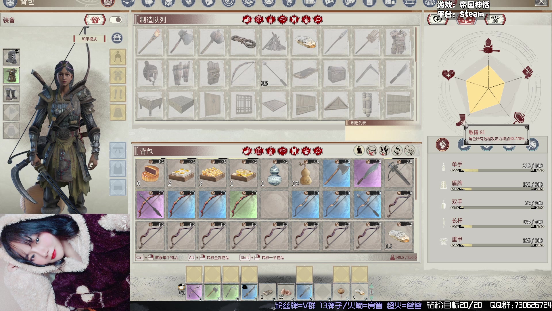 【2024-03-18 19点场】东方不败Athena：帝国之一丈青东方