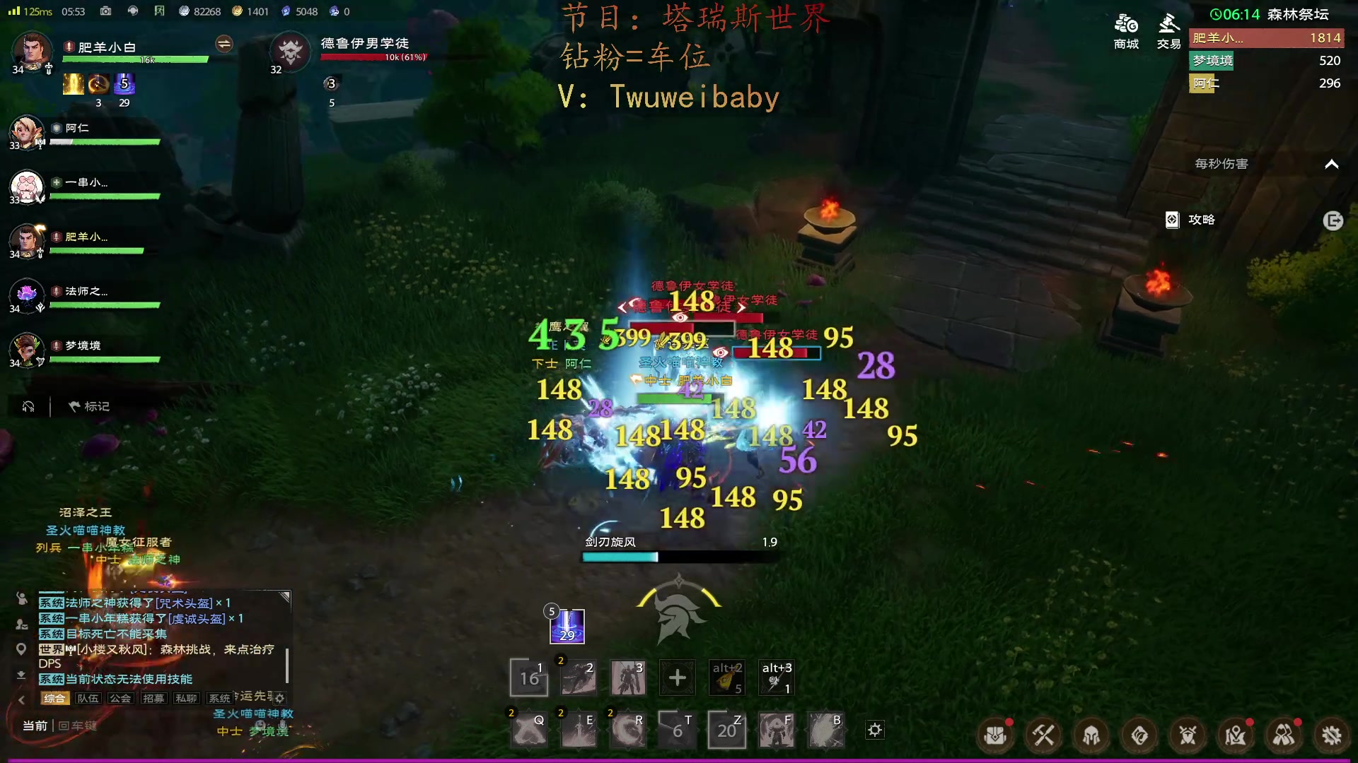 【2024-03-21 05点场】syQvQ：幽影选手，悄悄进厂