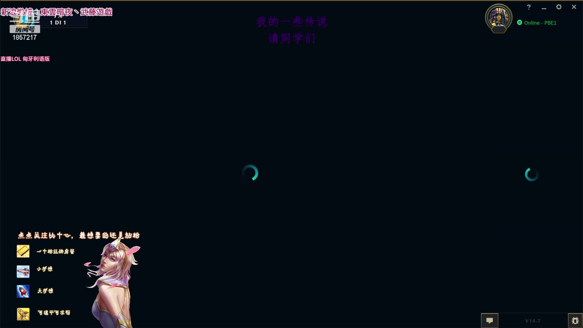 【2024-3-20 23点场】東雲暗夜Ay武藤遊戯Yugi:PBE 克隆大作战 デュエル