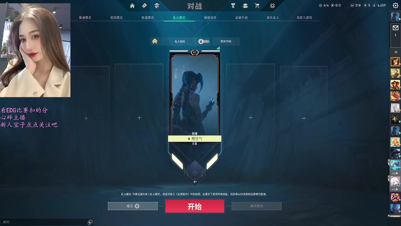 【2024-03-20 17点场】咕噜橙o：碎碎小主播