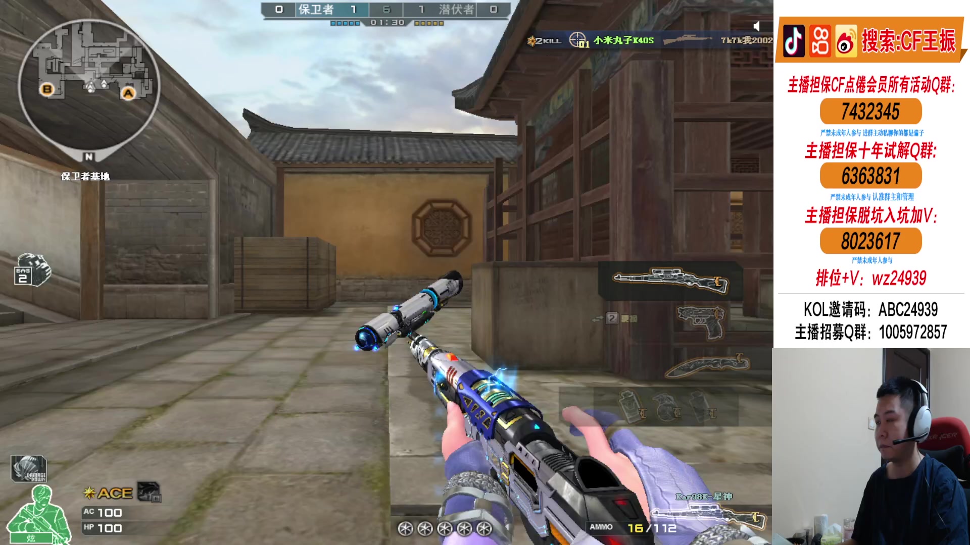 【2024-03-20 21点场】CF王振：又是开始自律的一天~