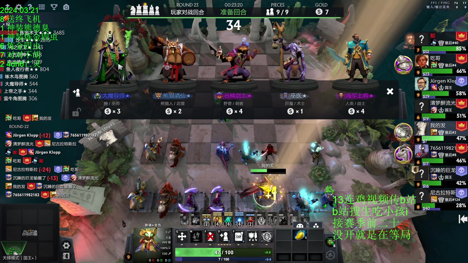 【2024-03-21 18点场】1874ooo：春风若有怜花意，可否许我再少年~