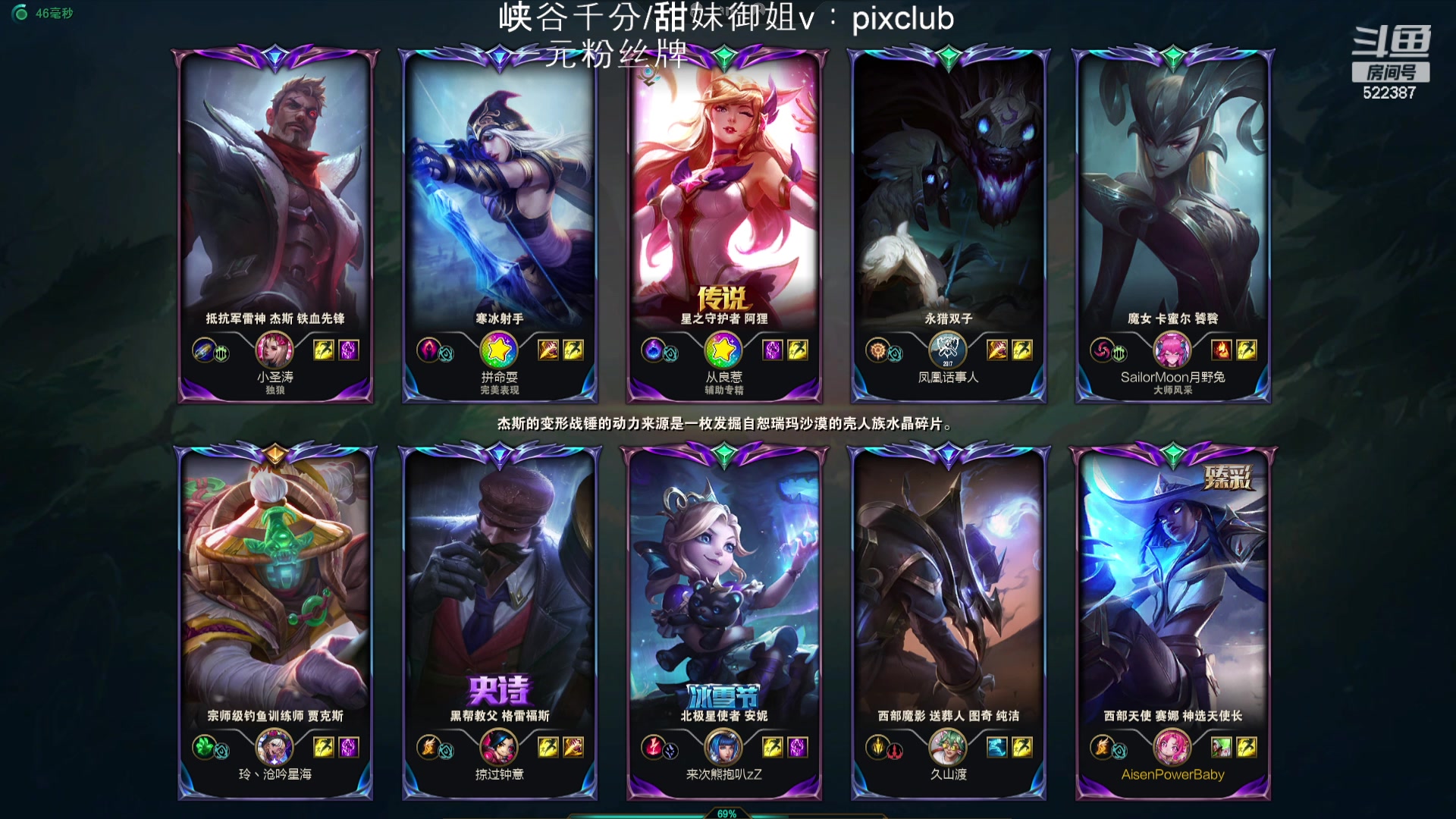 【2024-03-21 10点场】impOUO：噗噗的直播间捏.