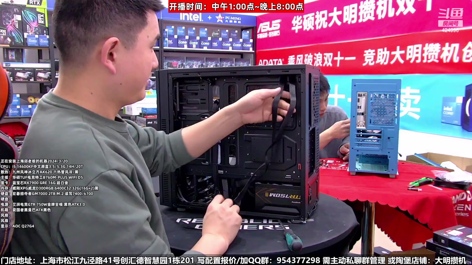 【2024-03-21 01点场】上海大明海：【大明攒机】SAMSUNG SSD 超神