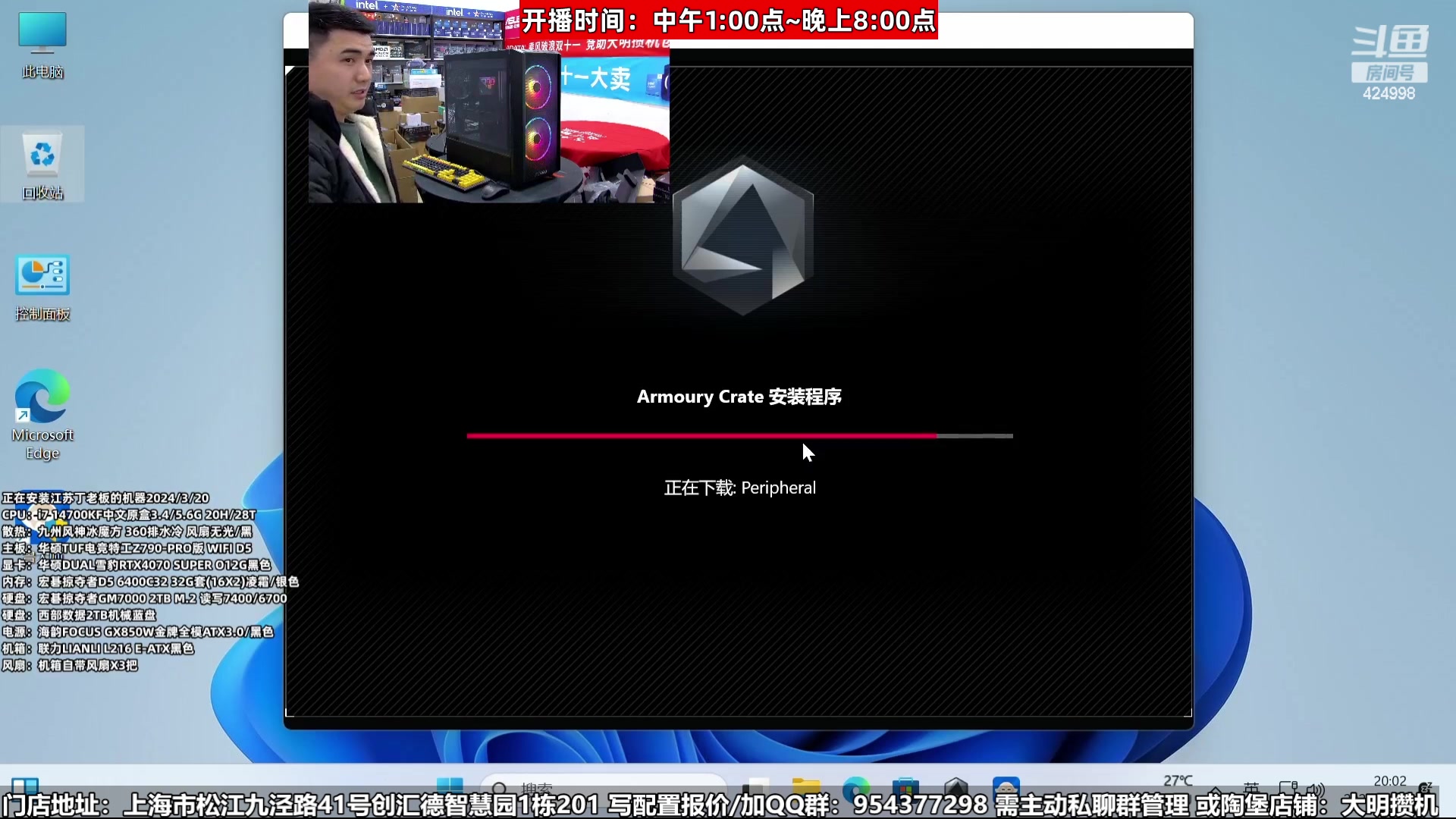 【2024-03-21 07点场】上海大明海：【大明攒机】SAMSUNG SSD 超神