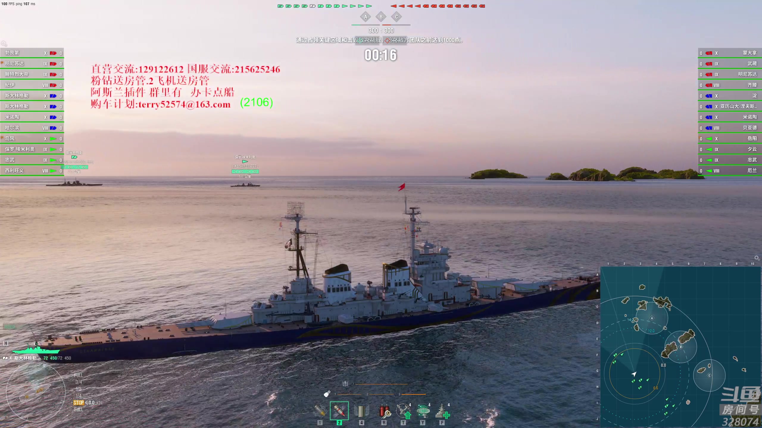 【2024-03-20 18点场】天涯凝望：日常 战舰世界!