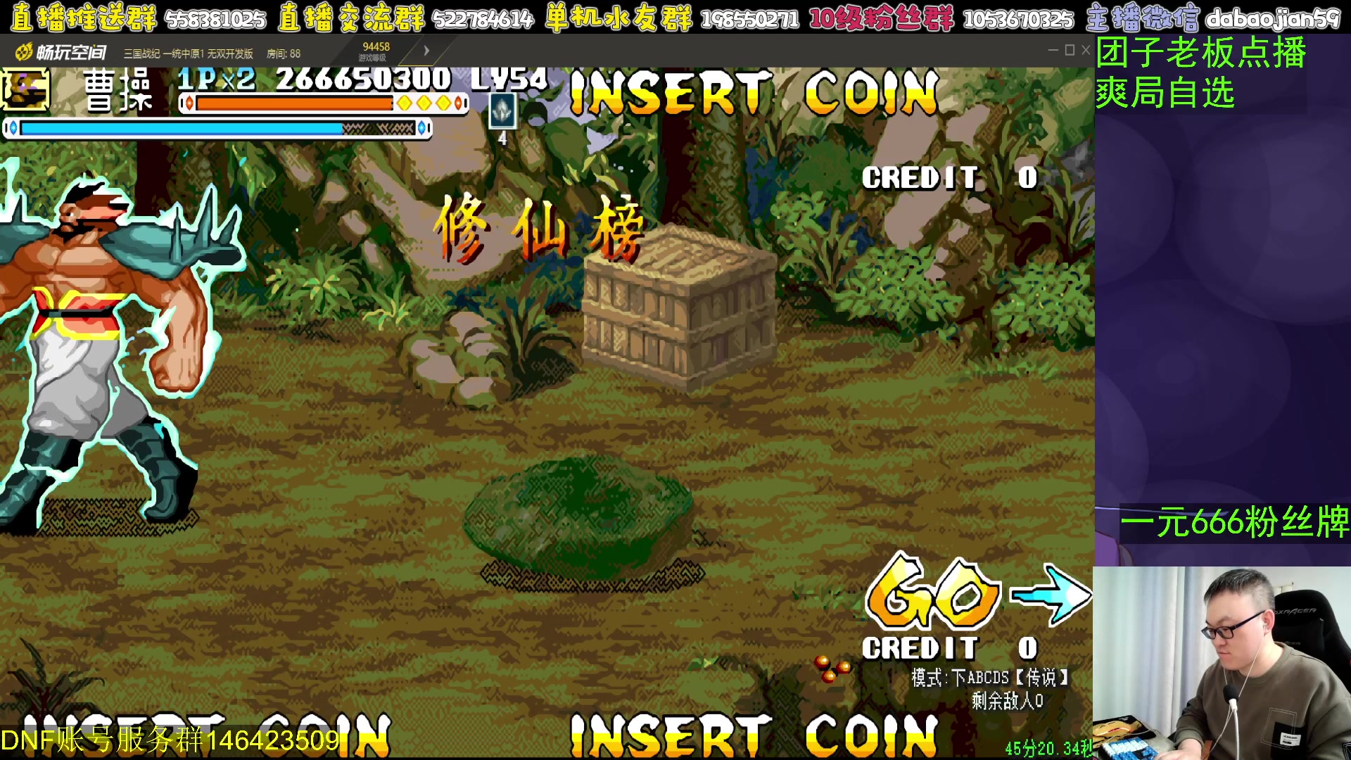 【2024-03-21 01点场】武神59：今天的猪蹄开始了！(＾－＾)V！！