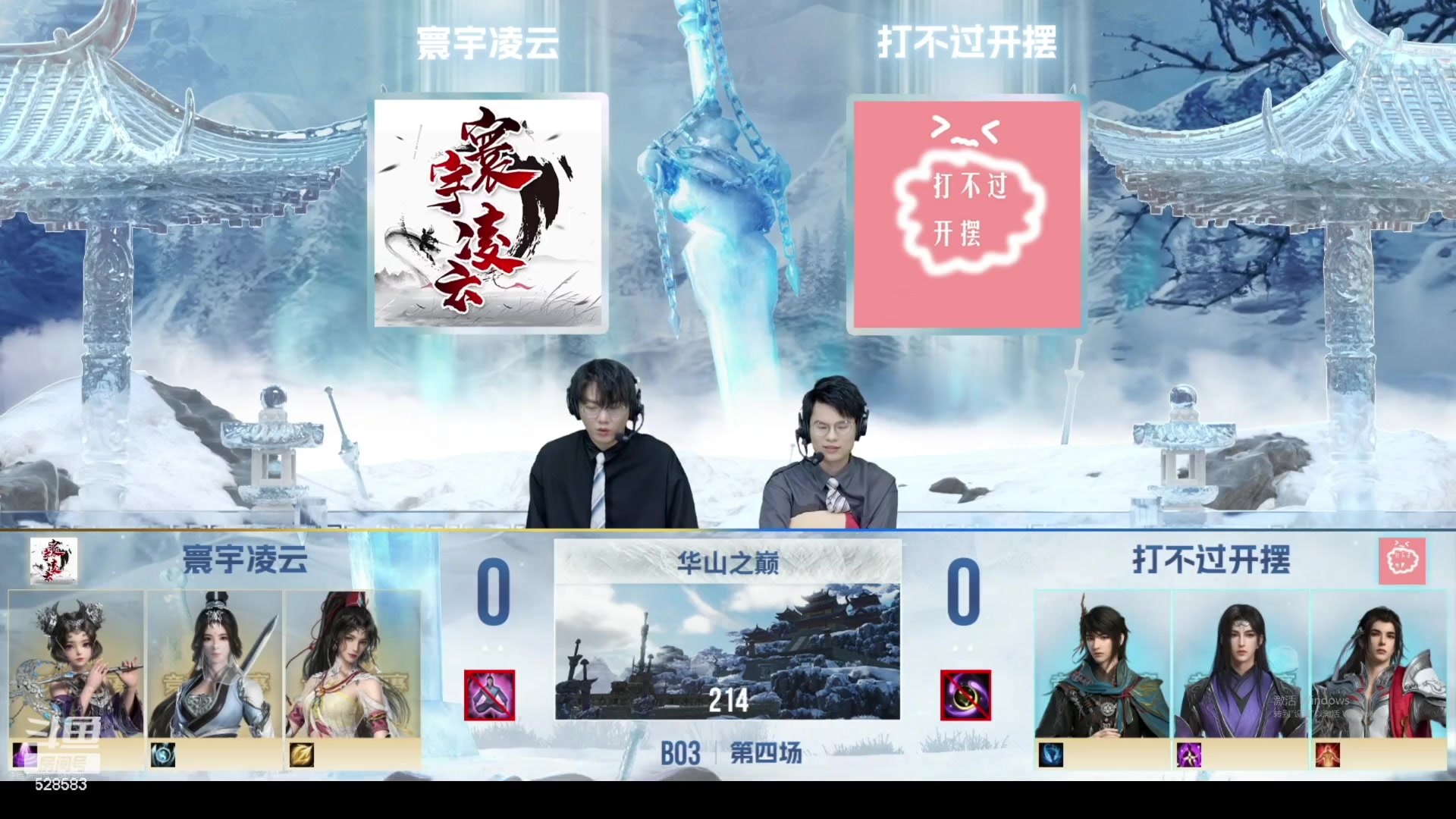 【2024-03-21 20点场】忆旧年丶：【录播】快乐5奶散排