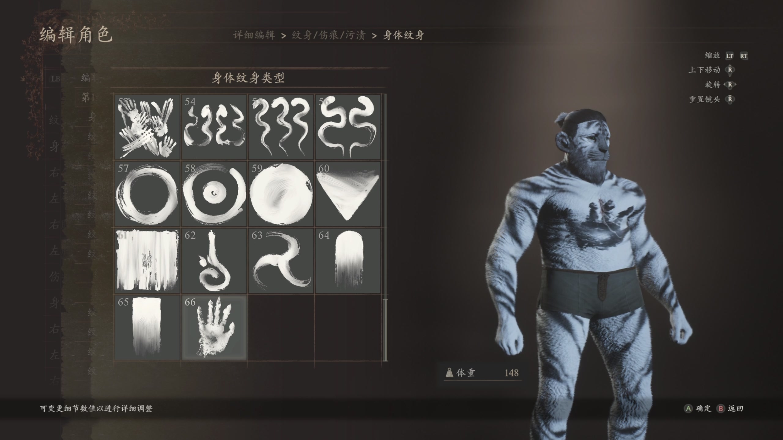 【2024-03-21 19点场】尐表哥：老表：玩着呢！