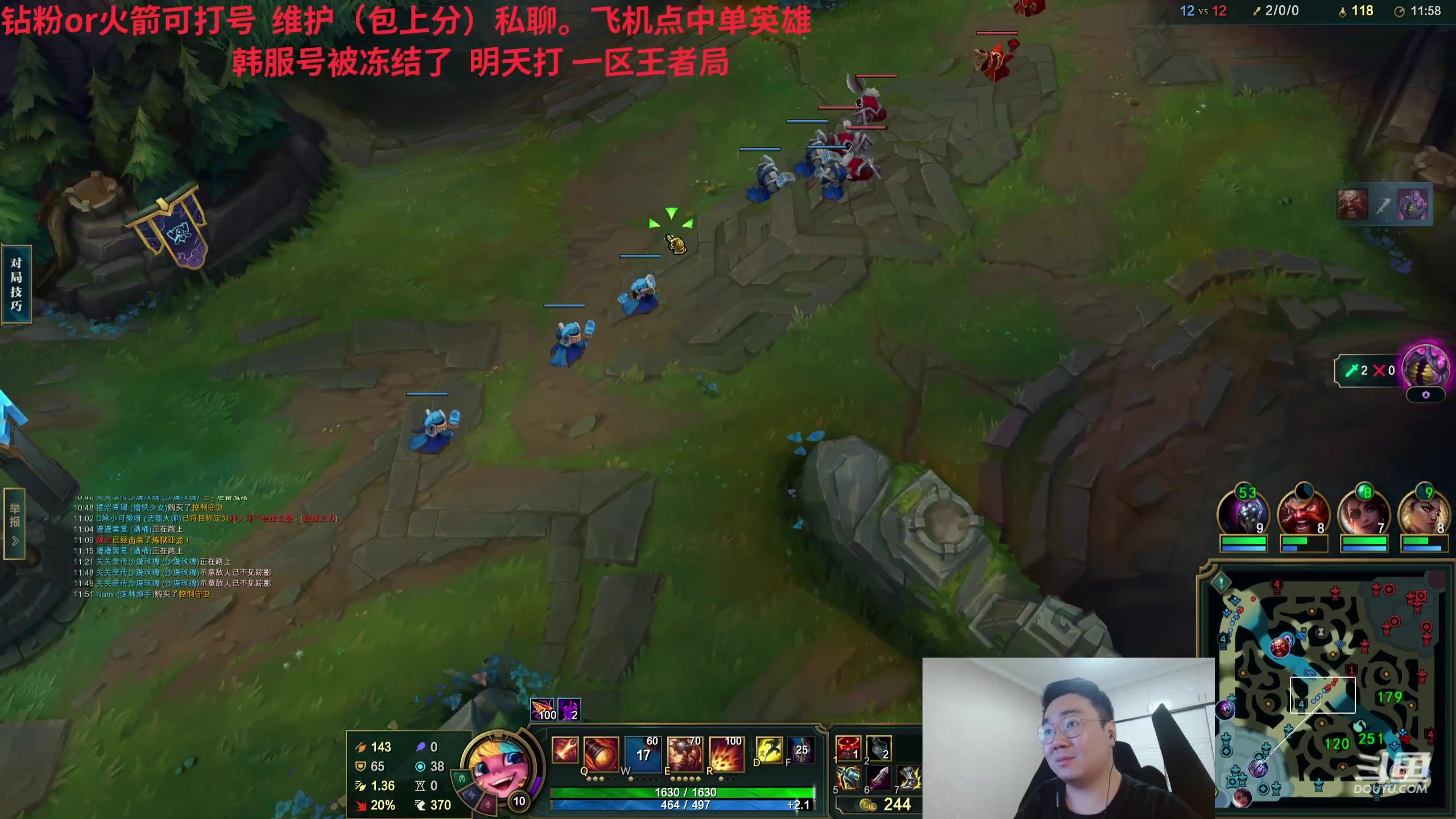 【2024-03-20 22点场】LMQ丶小搞笑：韩服上第一，撞faker