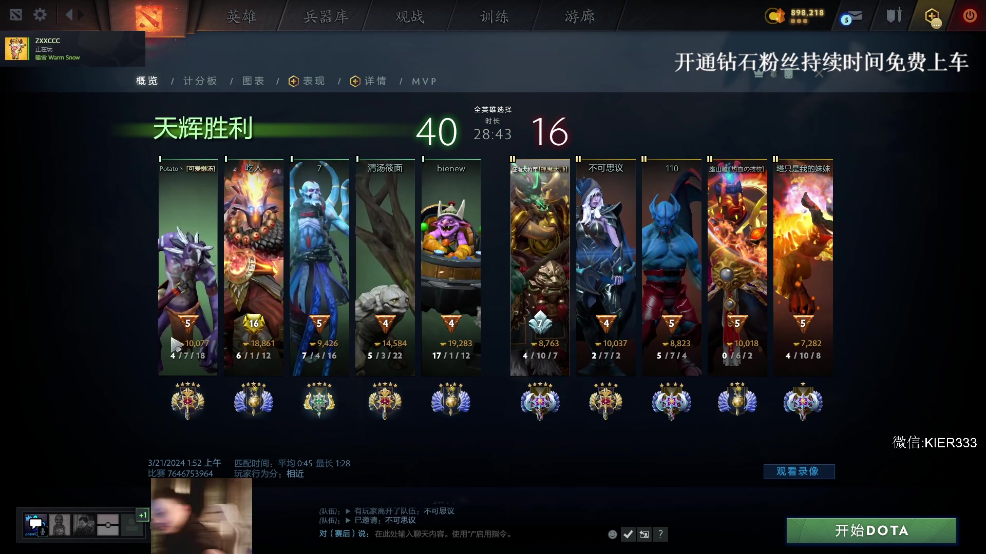 【2024-03-21 02点场】叶子长青K：长青派火猫 凶得批爆