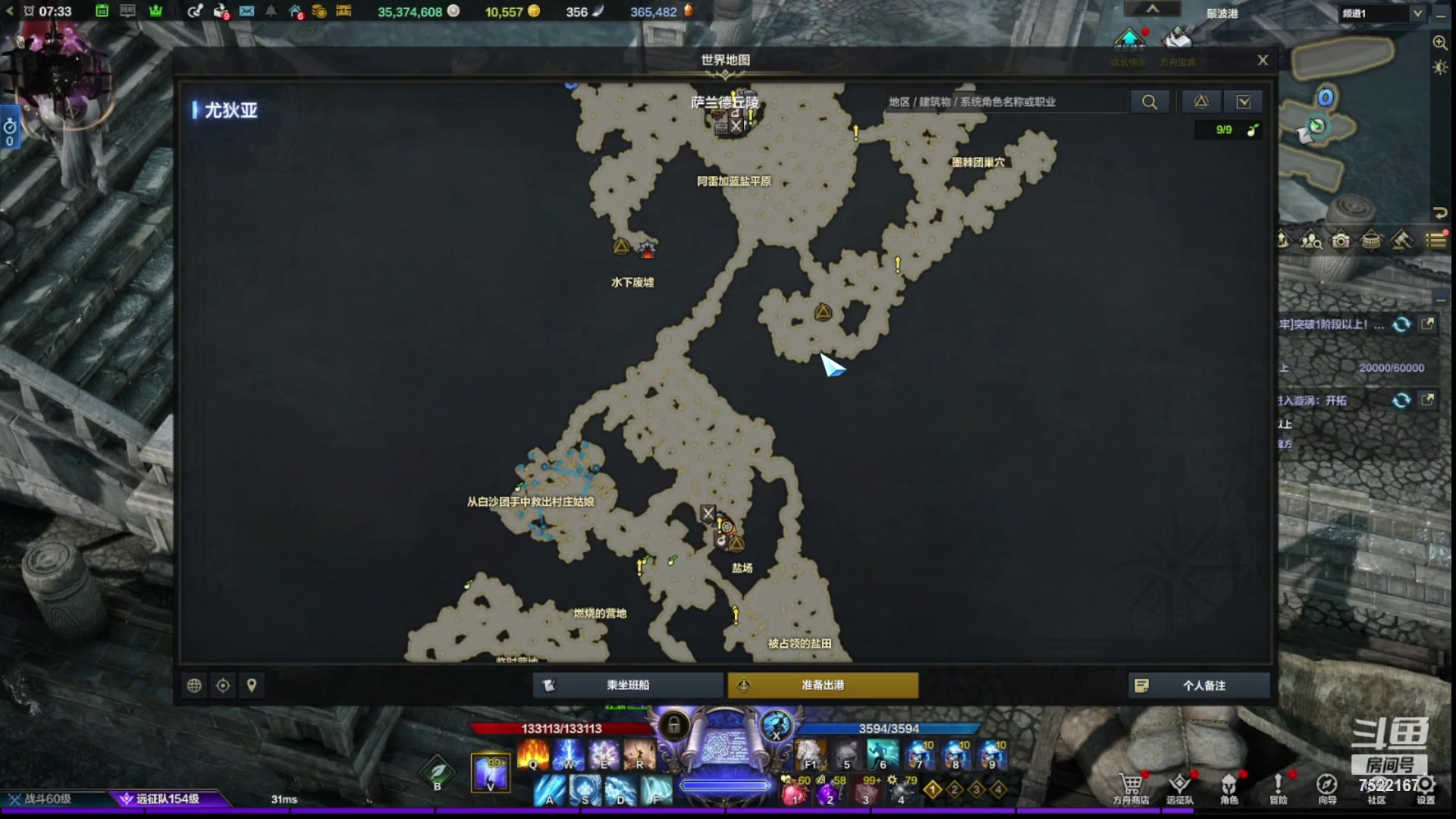 【2024-03-21 07点场】螃蟹Sam：【螃蟹】8个1580的日常