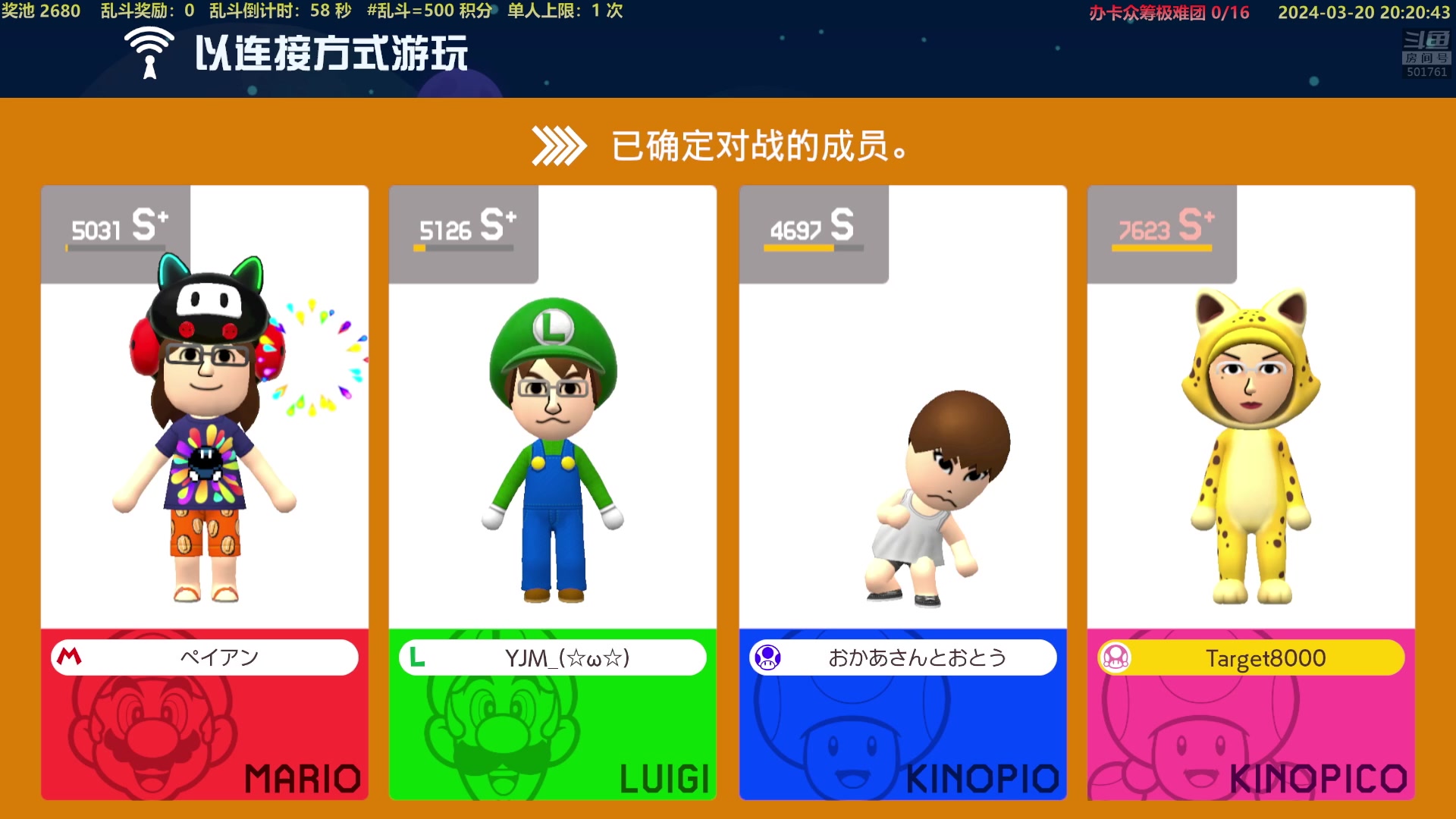 【2024-03-20 19点场】白白的胖胖呀：⭐️加油！冲鸭⭐️