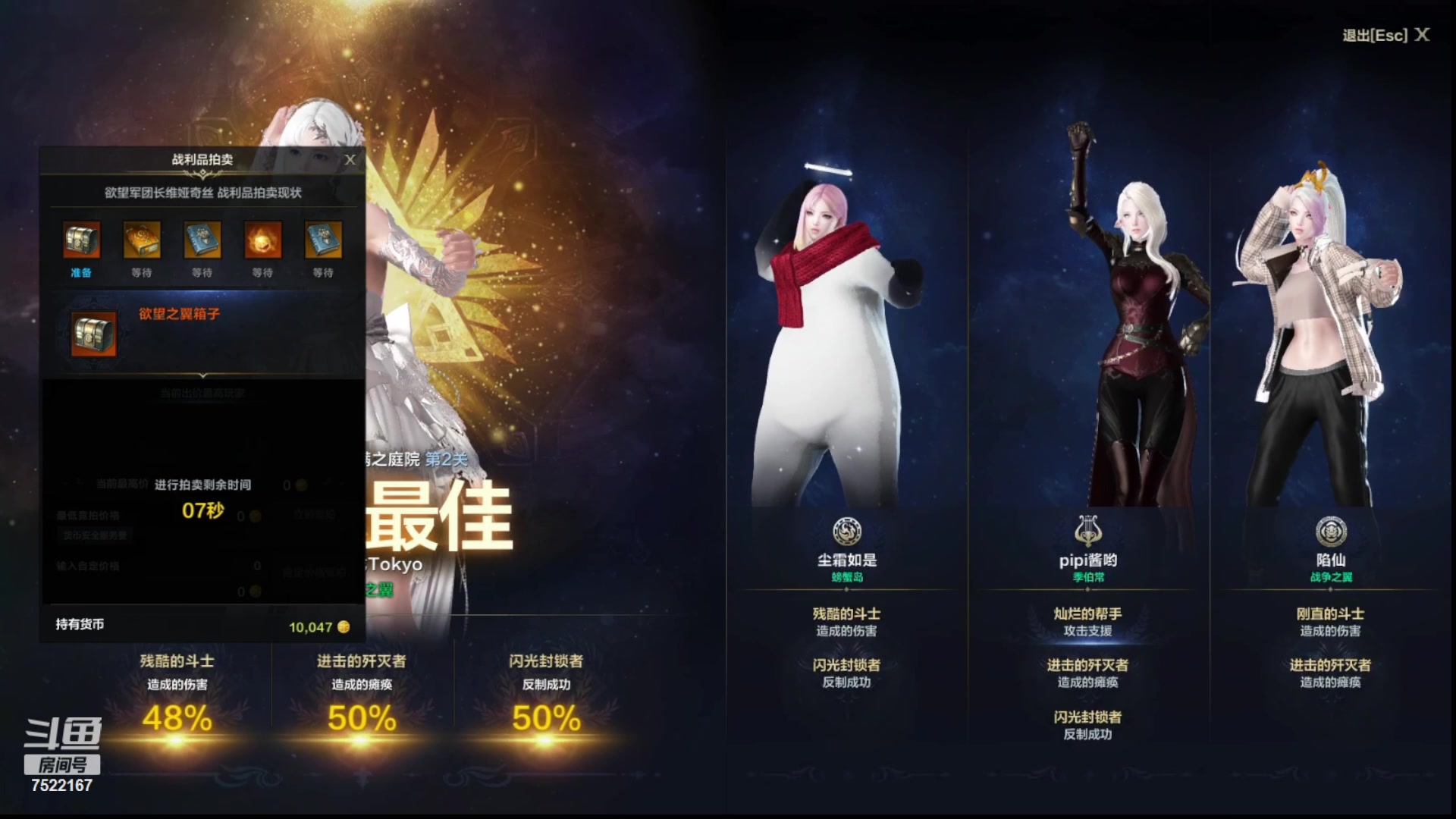 【2024-03-21 03点场】螃蟹Sam：【螃蟹】8个1580的日常