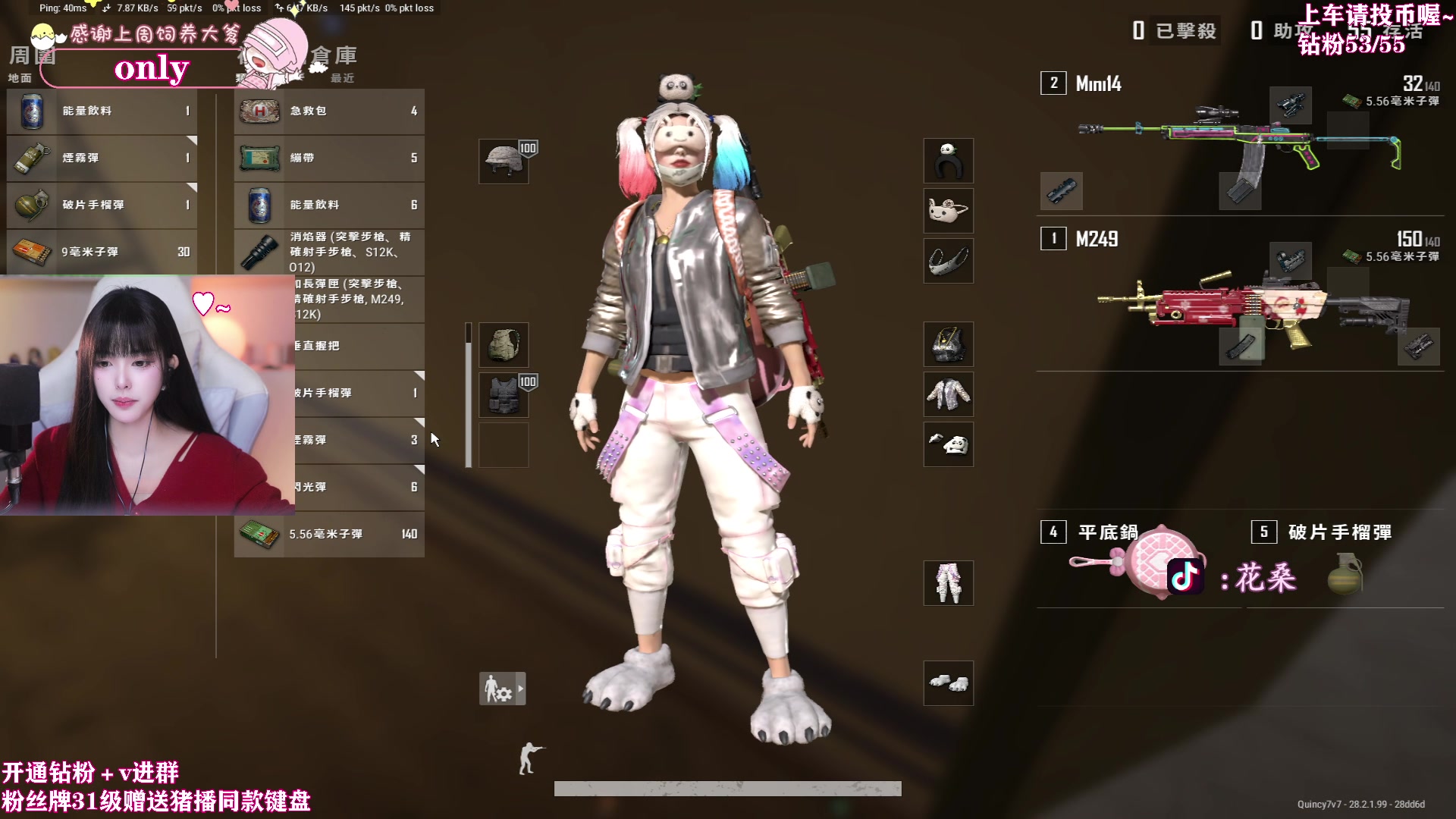 【2024-03-20 23点场】花桑丶065：【花桑】妹妹说紫色很有韵味~