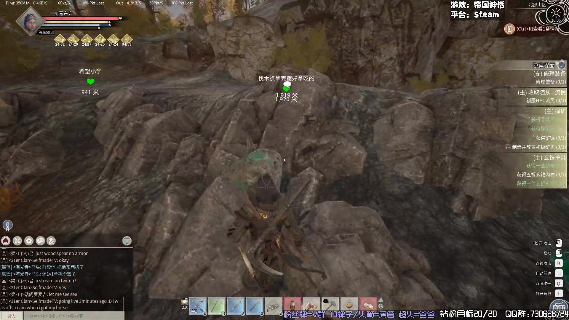 【2024-03-18 15点场】东方不败Athena：帝国之一丈青东方