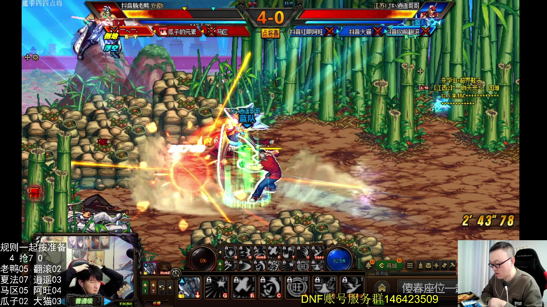 【2024-03-20 23点场】武神59：今天的猪蹄开始了！(＾－＾)V！！