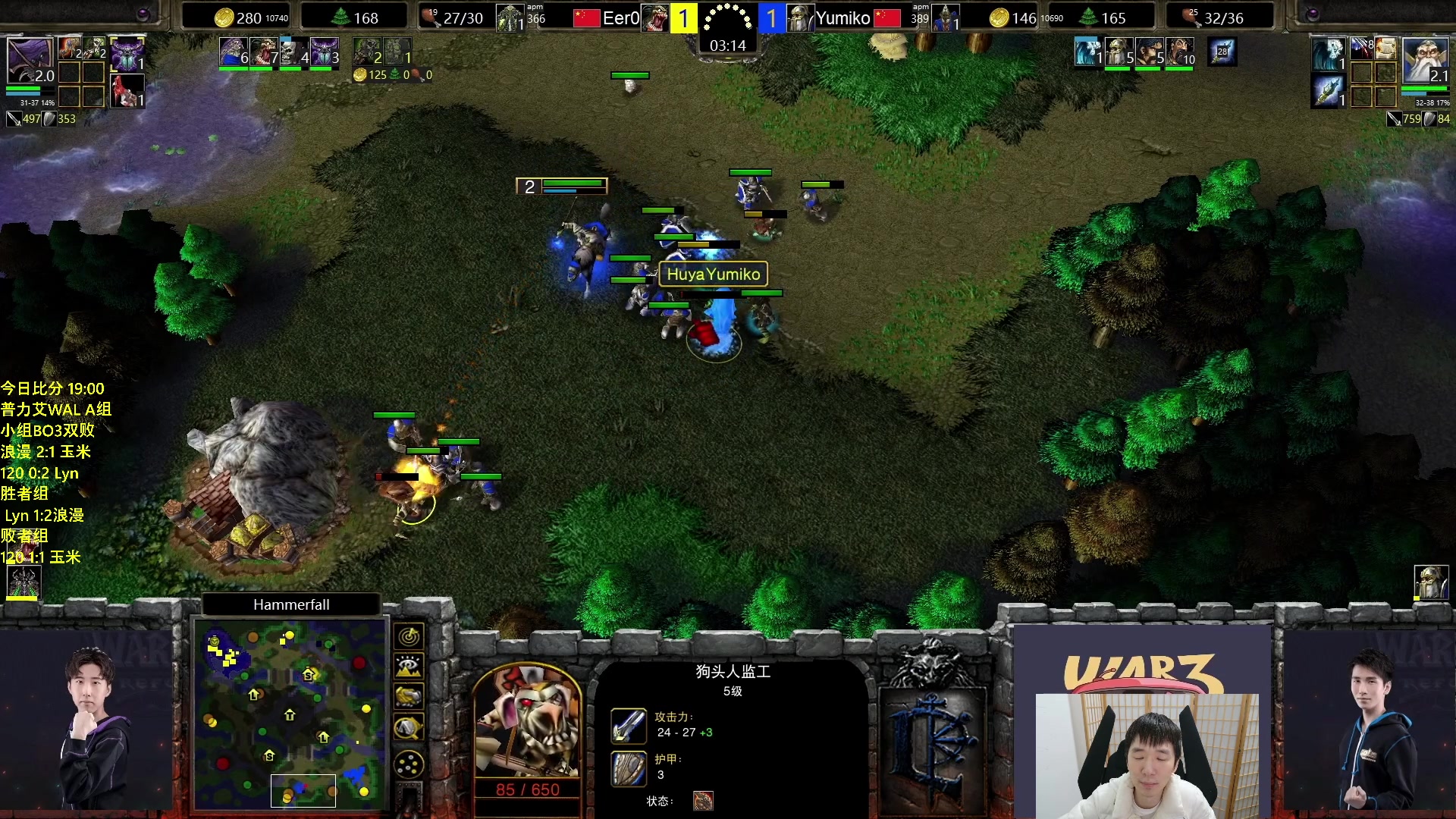 【2024-03-20 22点场】Infi小王：【直播】18:00普力艾WAL林妖毕米！