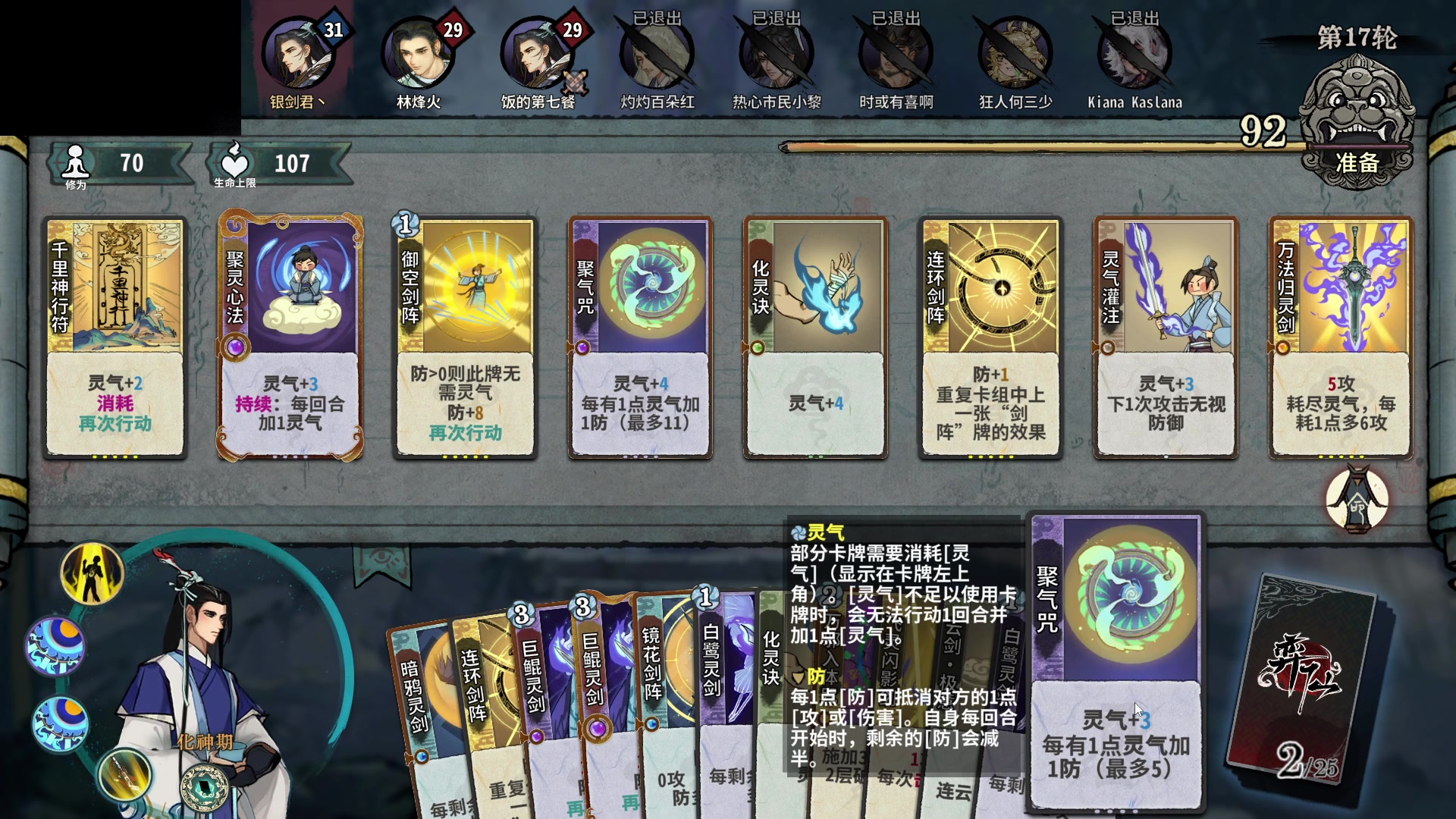 【2024-03-21 18点场】暴走的银剑君丶：银剑君：30岁天才玩家！`