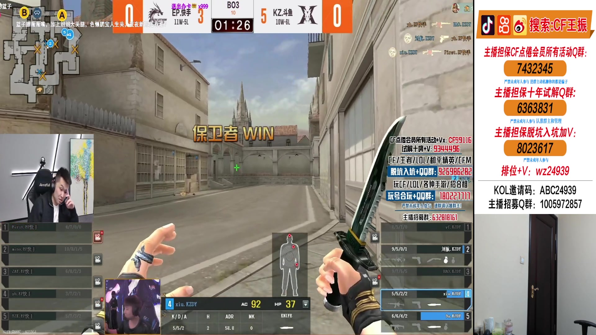 【2024-03-21 20点场】CF王振：又是开始自律的一天~