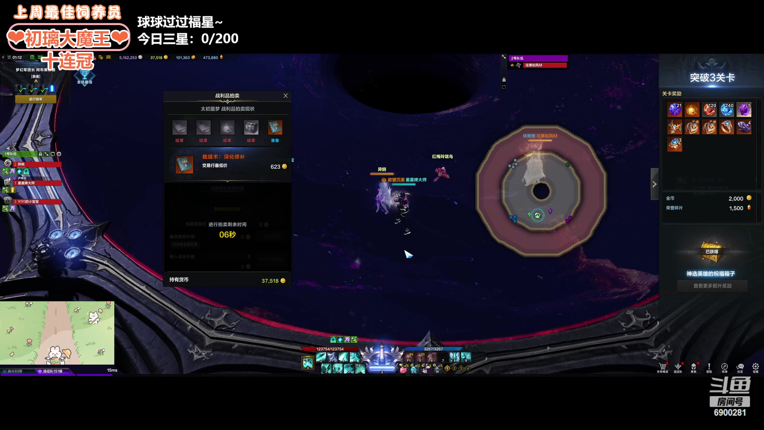 【2024-03-20 00点场】巫笑笑：wxx：来啦来啦