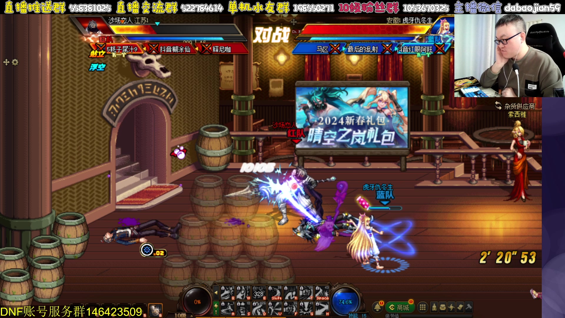 【2024-03-20 21点场】武神59：欢迎来看9弟说点将！(＾－＾)V！！