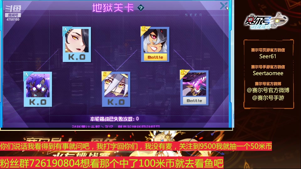 【2024-03-15 21点场】赛尔王007：赛尔号PVE和PVP