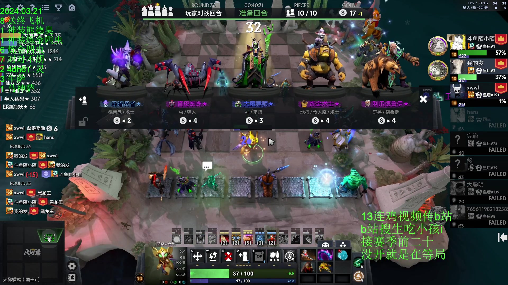 【2024-03-21 20点场】1874ooo：春风若有怜花意，可否许我再少年~