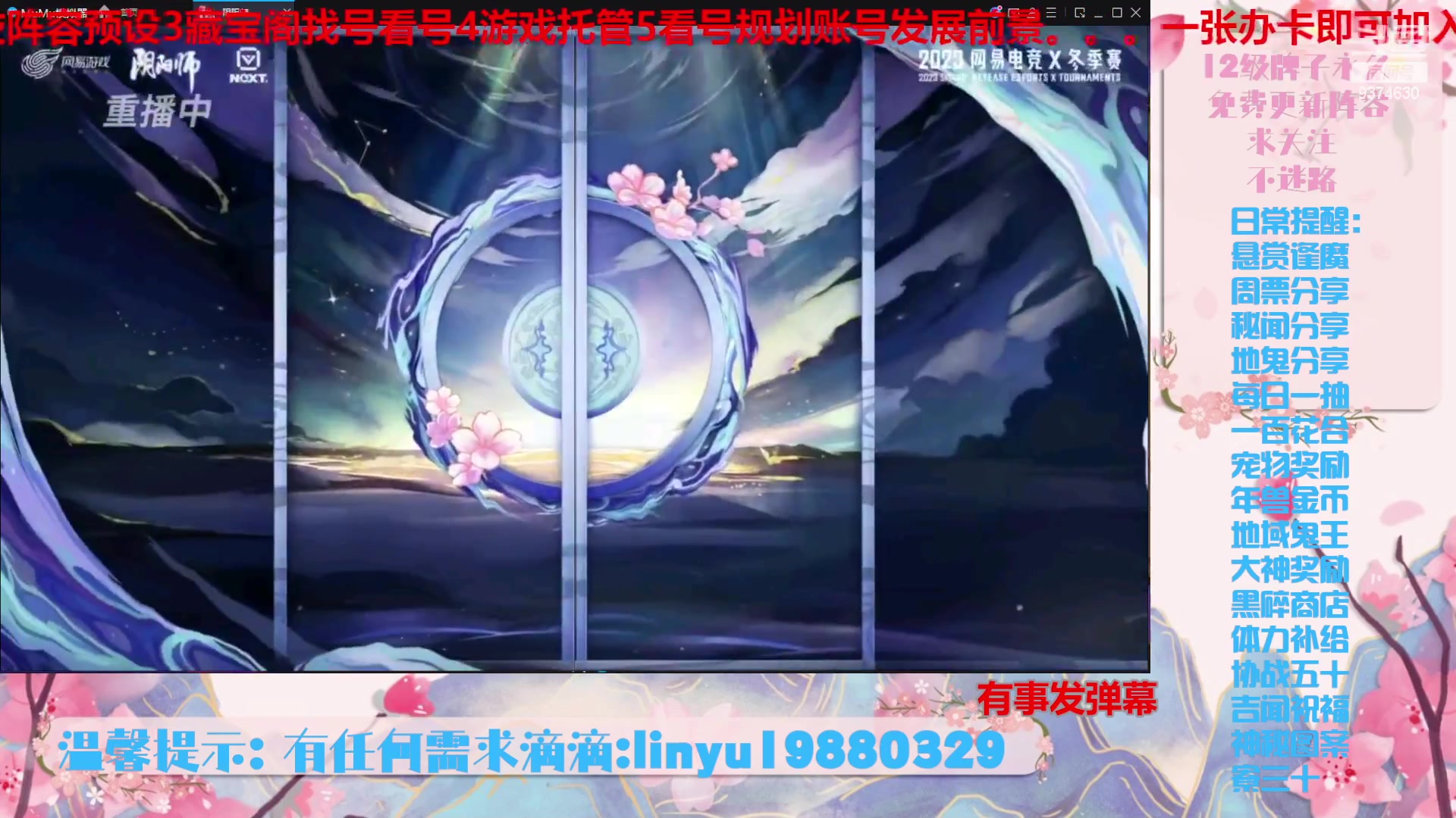 【2024-3-21 5点场】微光你的笑如海市蜃楼:46w勾玉鼠啥都会，不懂你就问