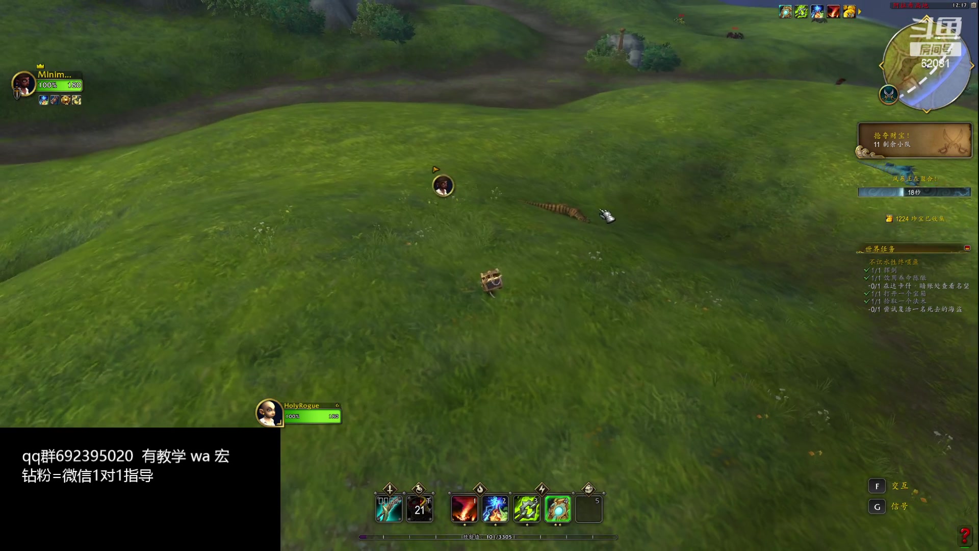 【2024-03-20 23点场】叶落乄初冬：叶落大秘境