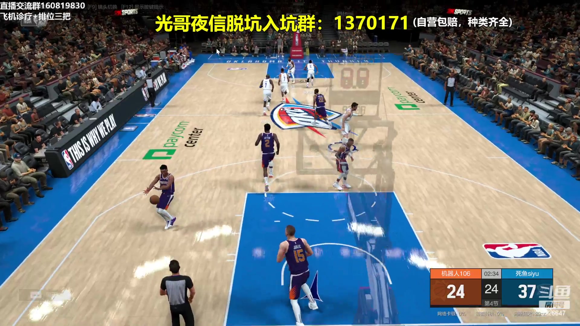 【2024-03-21 00点场】XY丶死鱼：死鱼ysy：X4新历史要来啦！