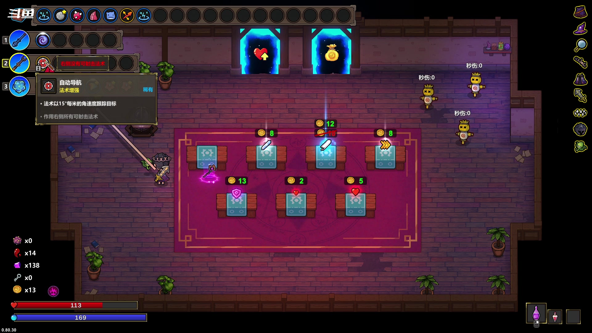 【2024-03-20 23点场】隐者丶丶：【小蜜蜂】努力直播 好好直播