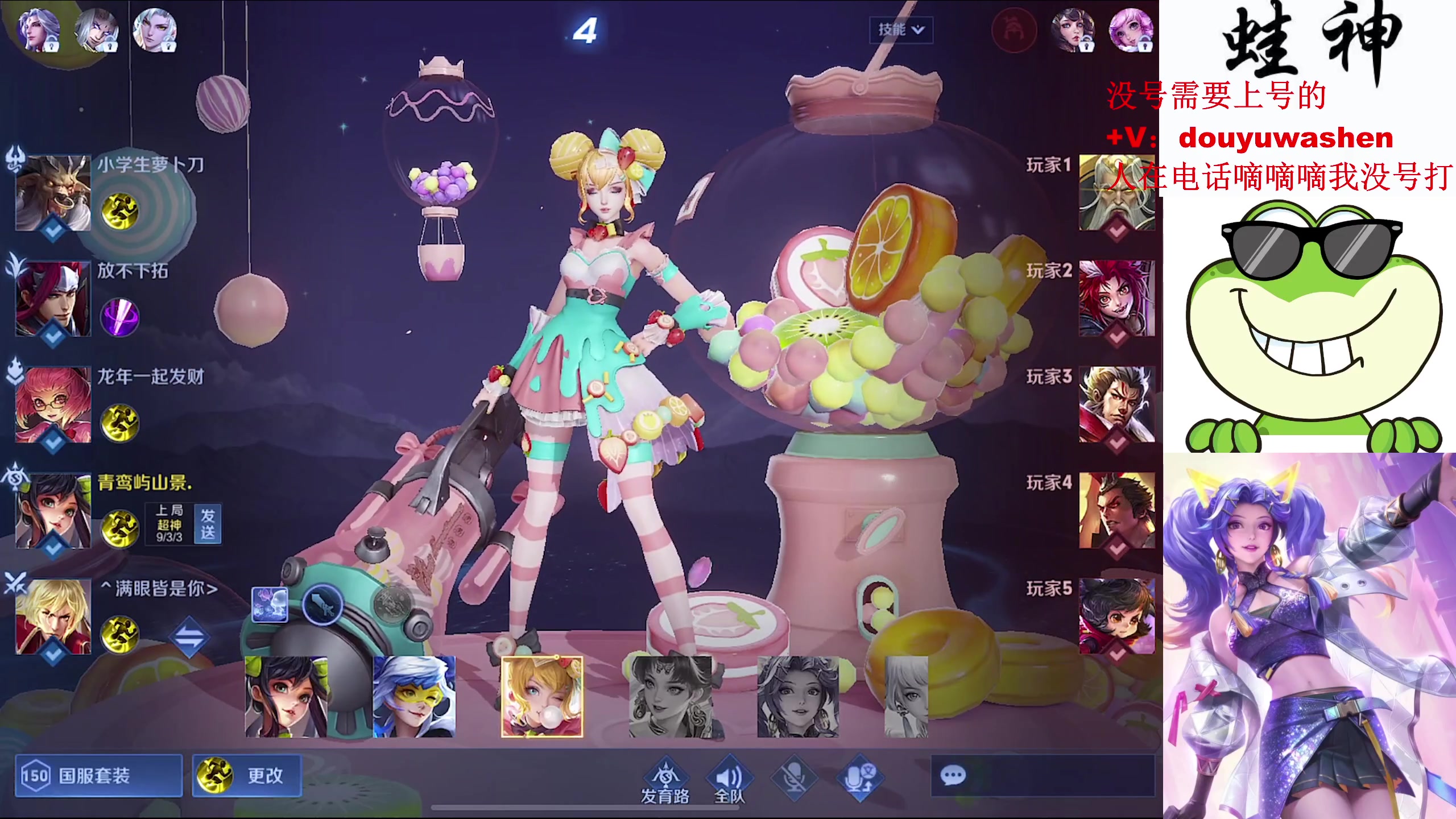 【2024-03-21 17点场】小小青蛙笑i：射手中的神中神！