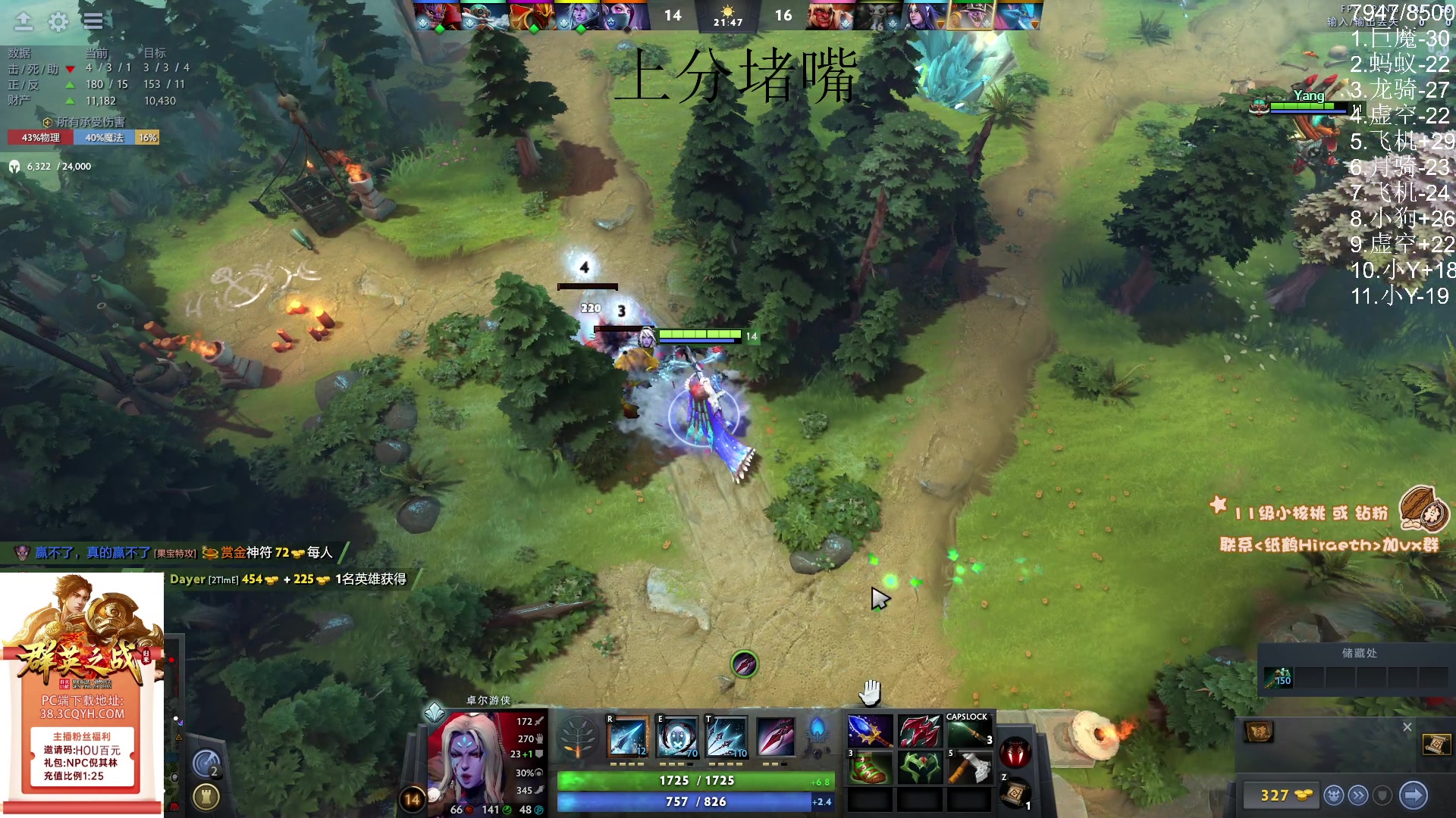 【2024-03-21 21点场】sakira丶hao：单排GOGOGO！！！！