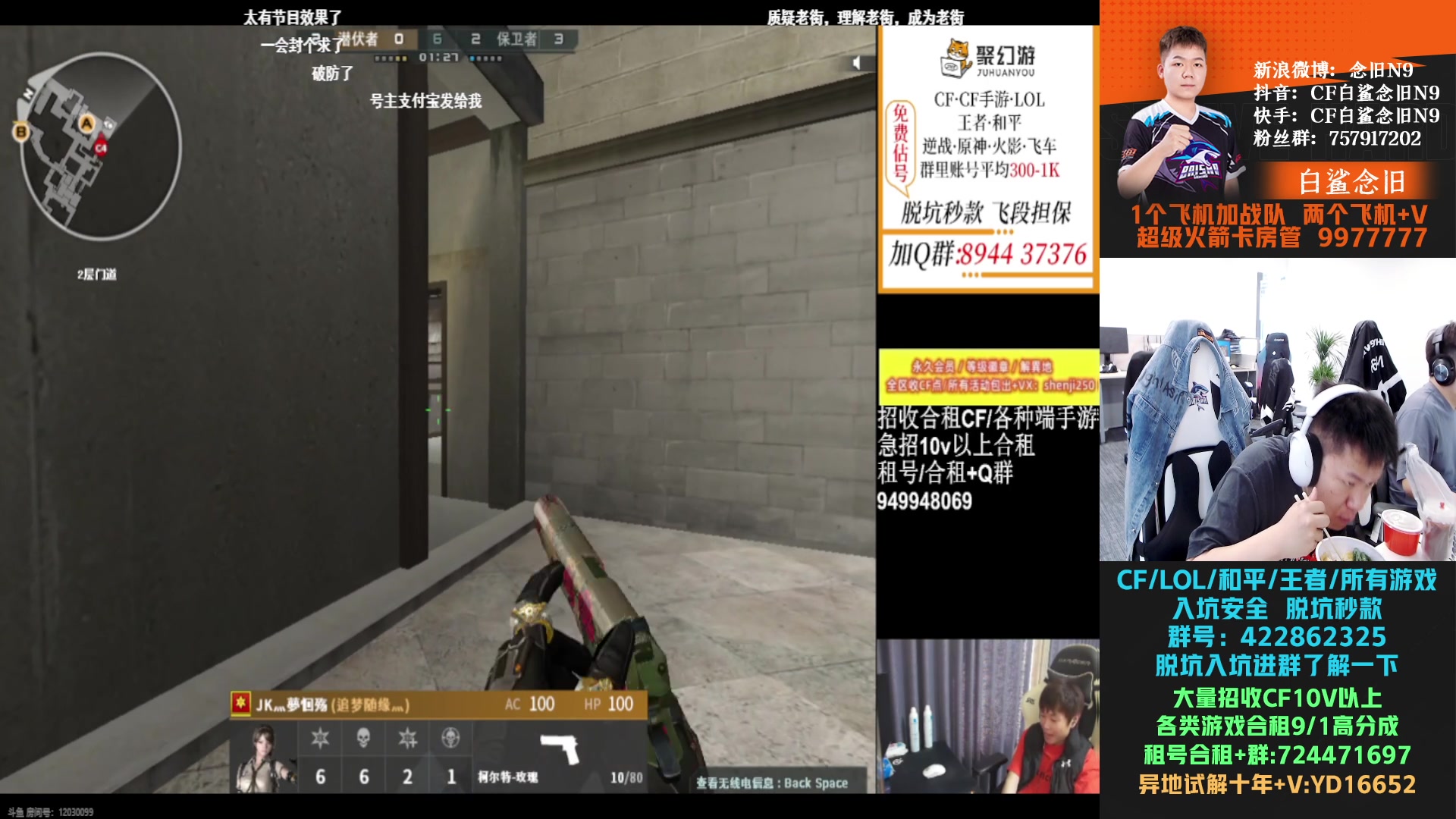 【2024-03-21 14点场】白鲨念旧N9：不想耽误CZY了。