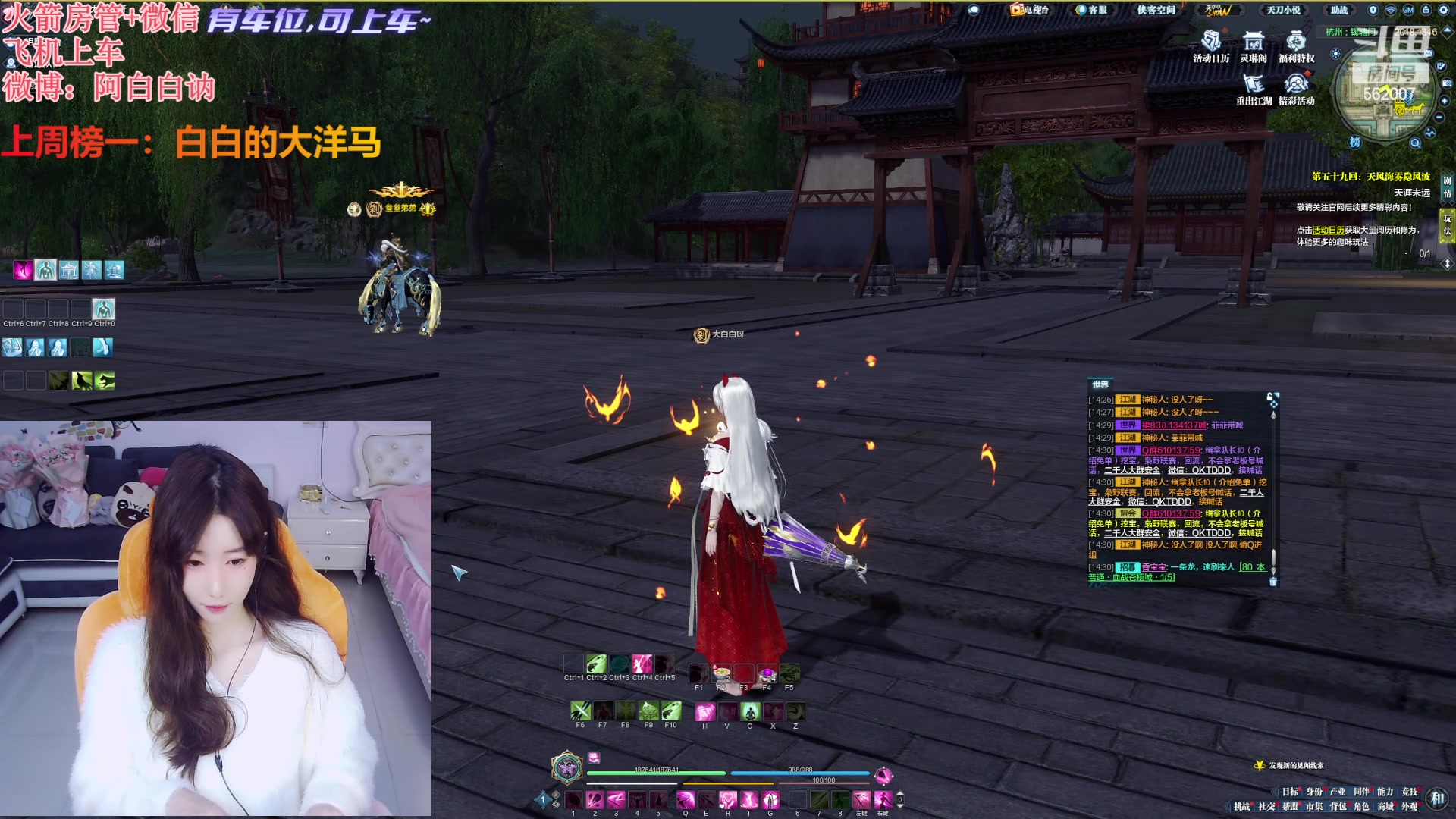 【2024-03-21 13点场】白菇凉：阿白白：噫噫噫姨姨