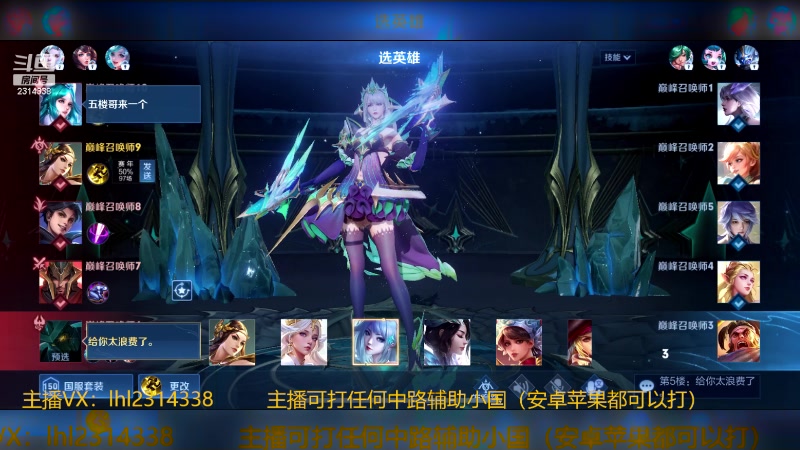 【2024-03-21 18点场】国服老狐狸：国服妲己：高地守门员